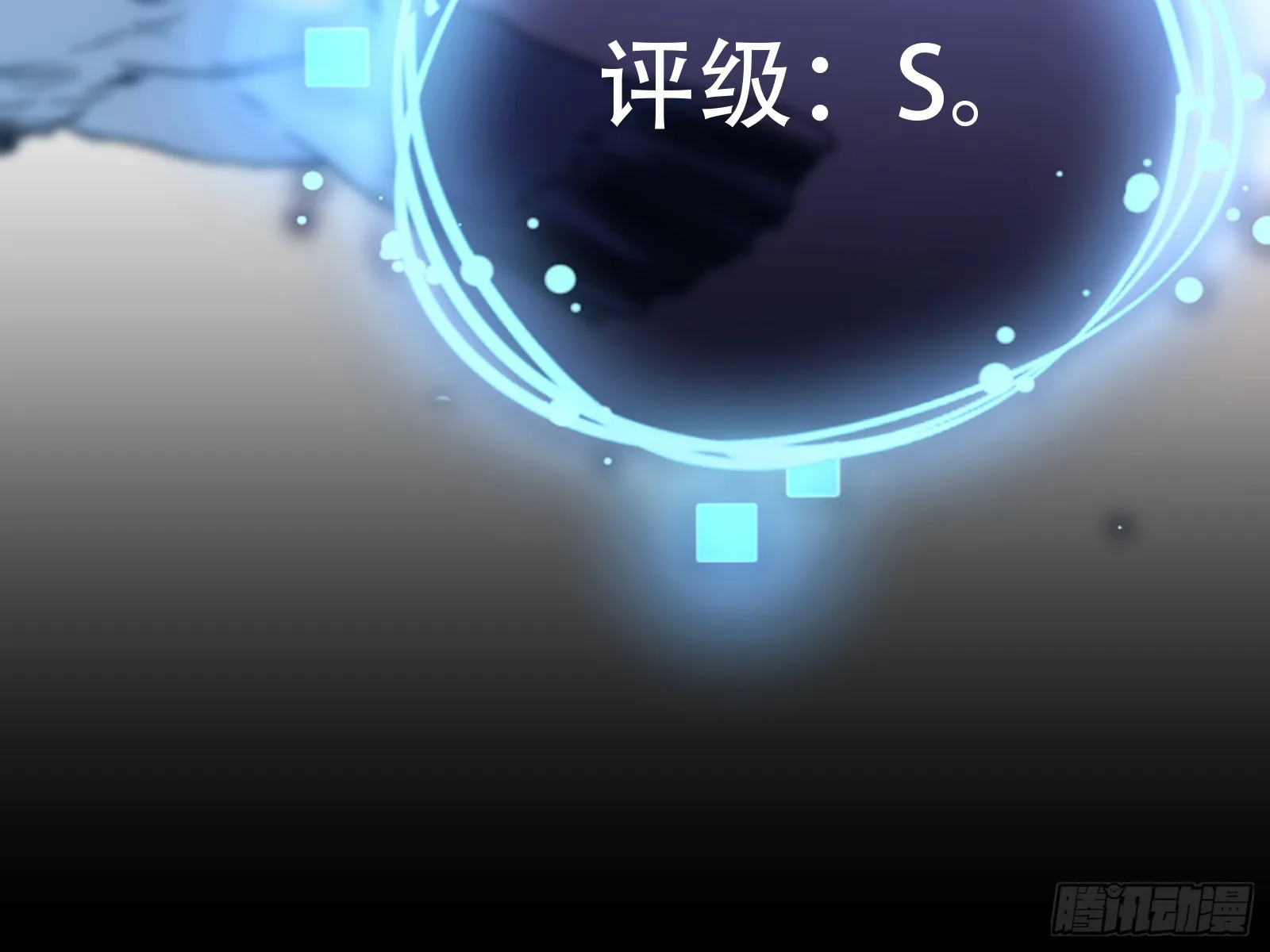 云销雨霁 第102页