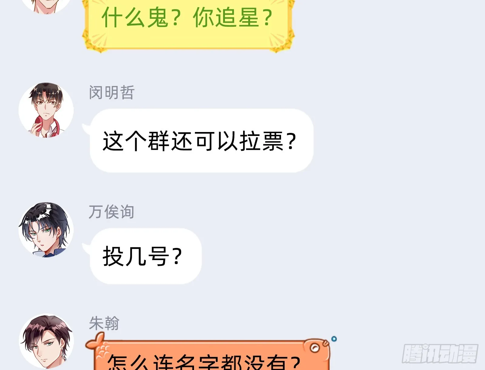 云销雨霁 第104页