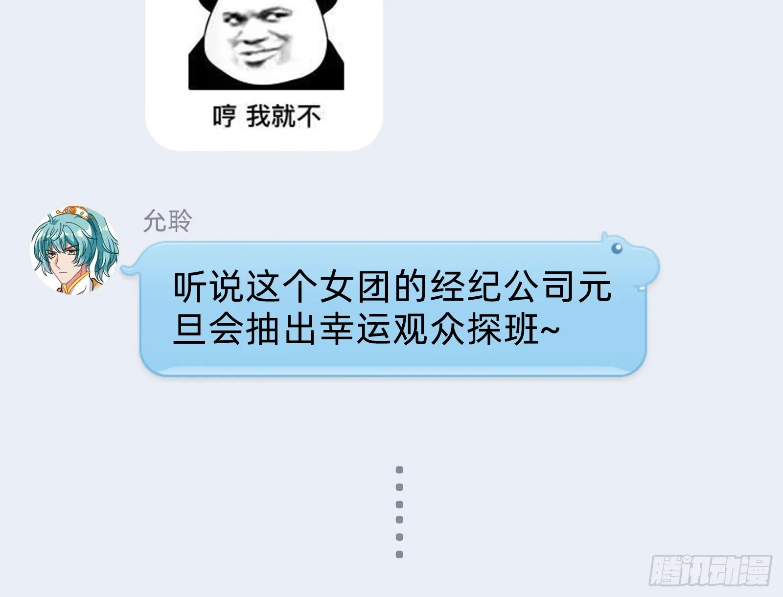 云销雨霁 第106页