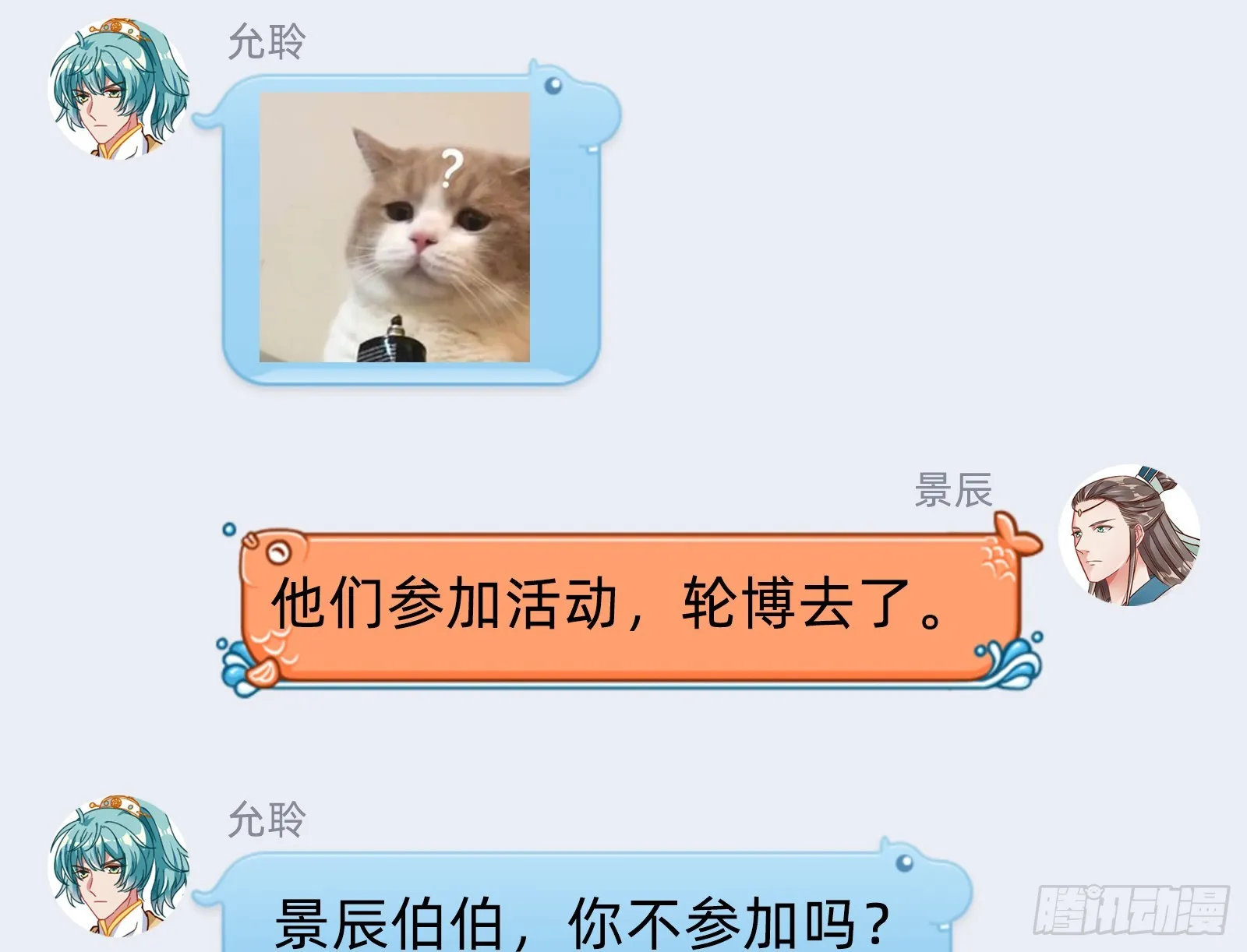 云销雨霁 第107页