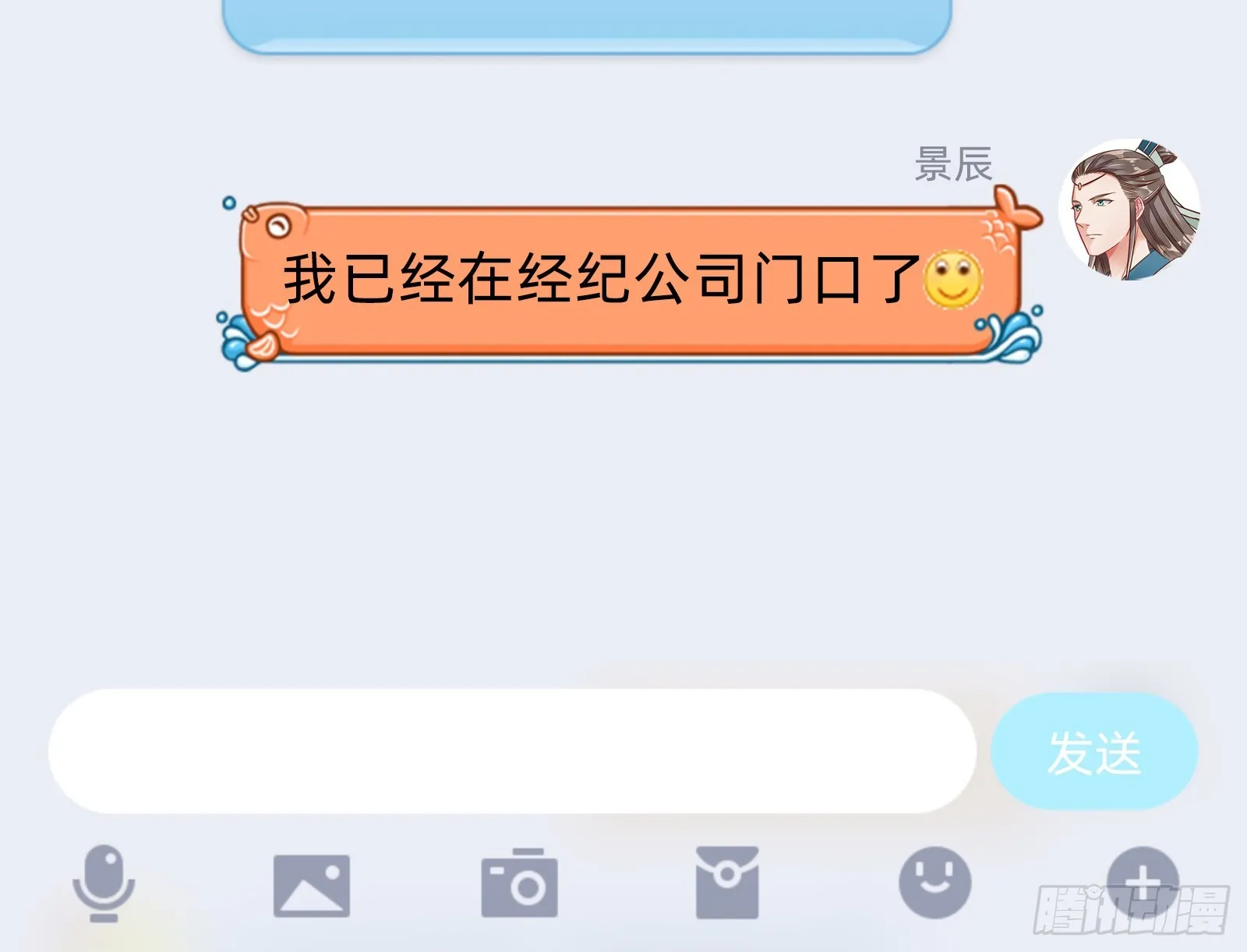 云销雨霁 第108页