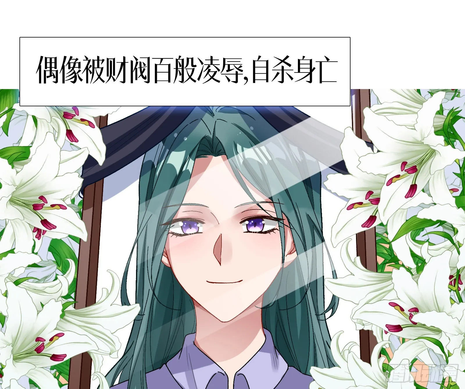云销雨霁 第109页