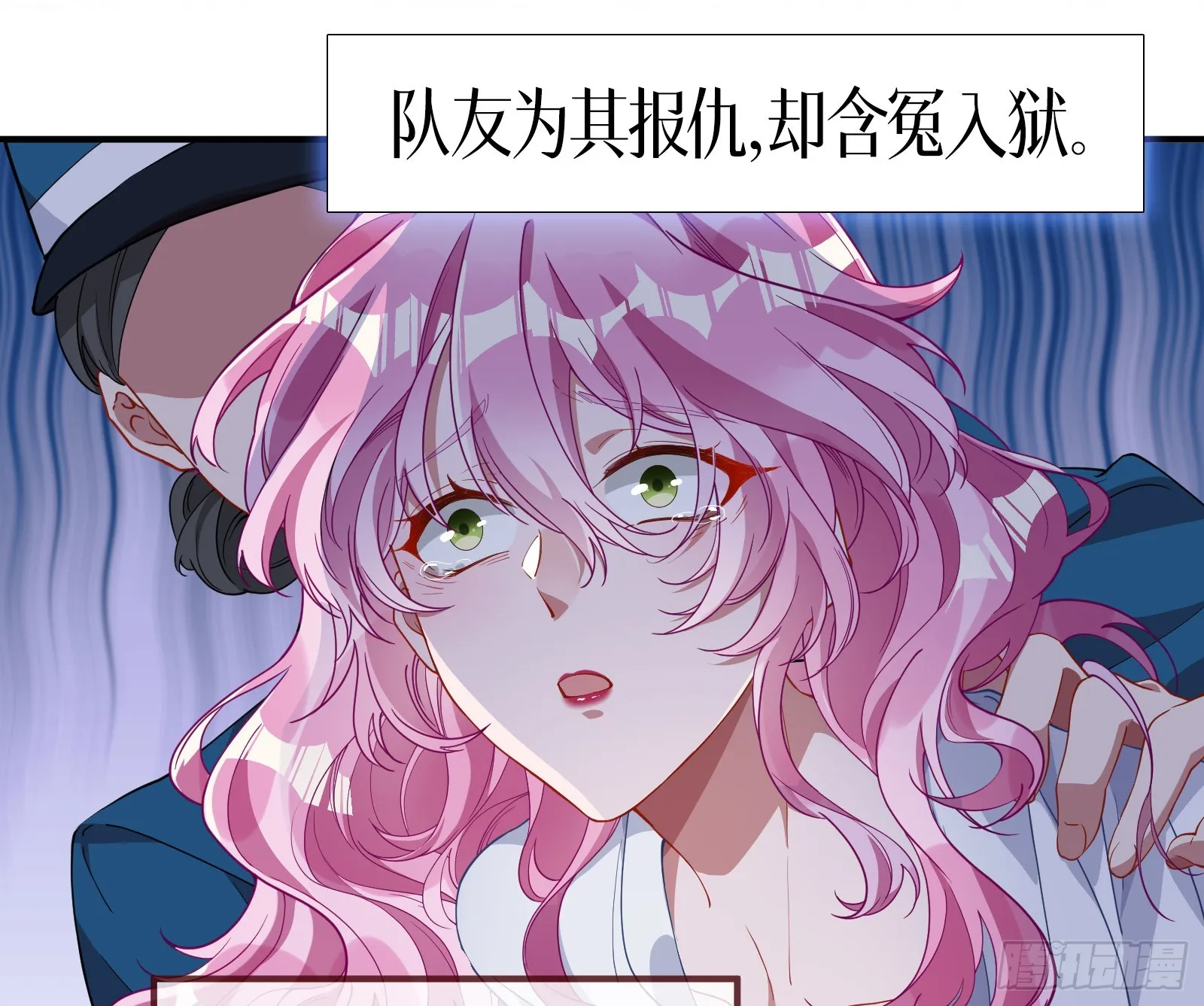 云销雨霁 第111页