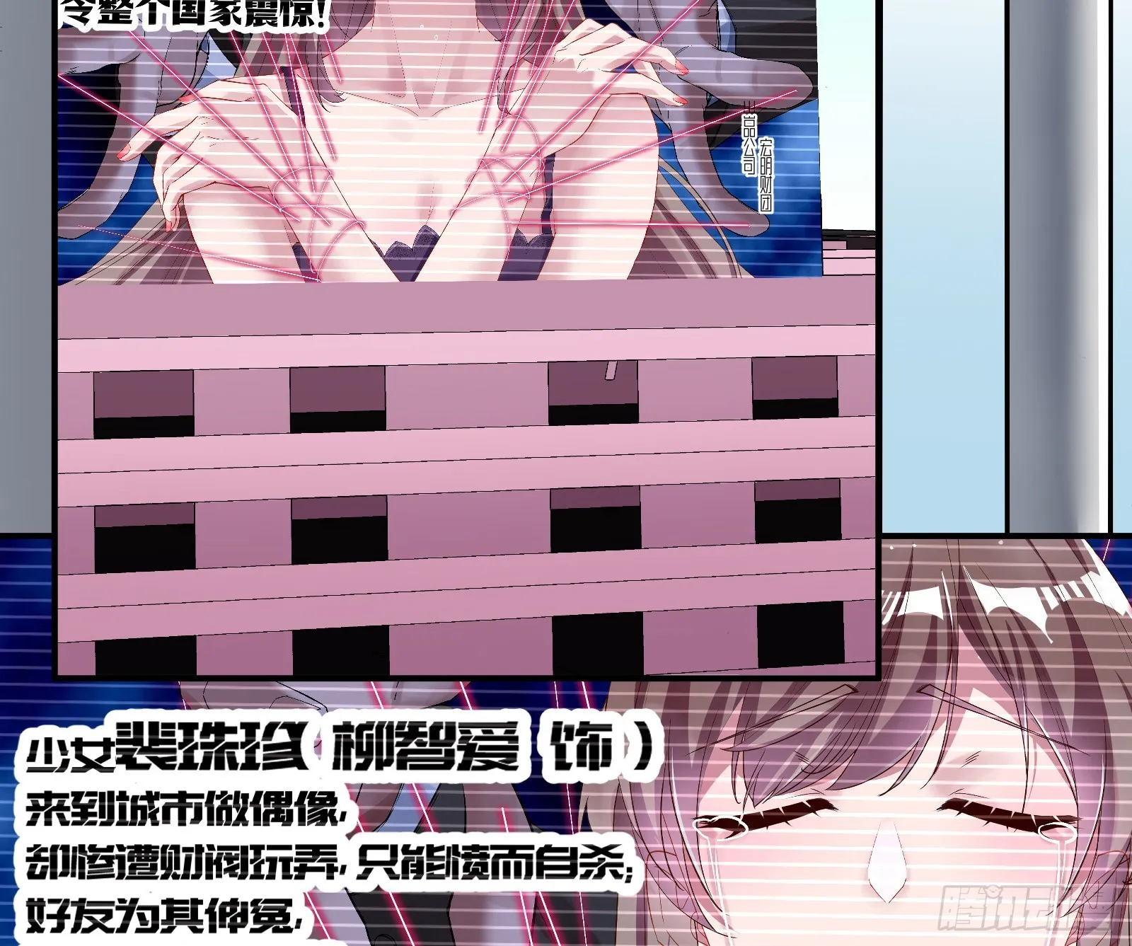 云销雨霁 第113页
