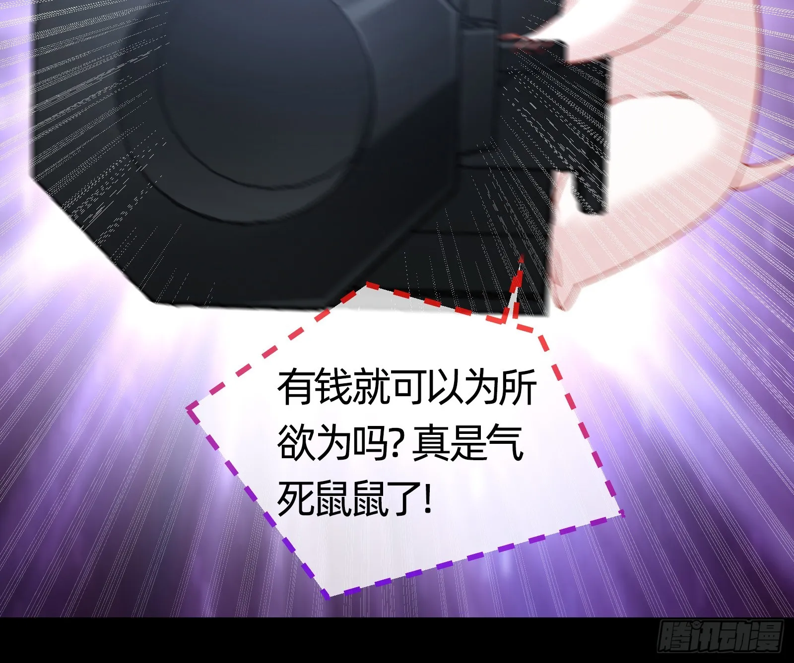 云销雨霁 第116页