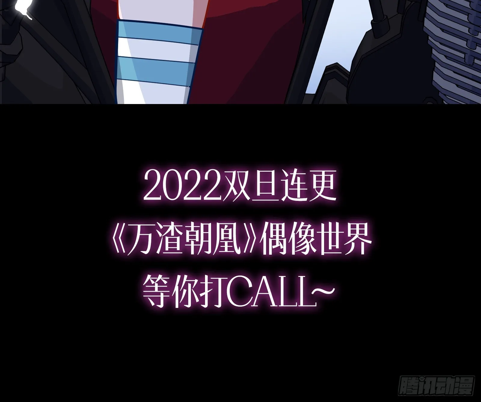 云销雨霁 第120页