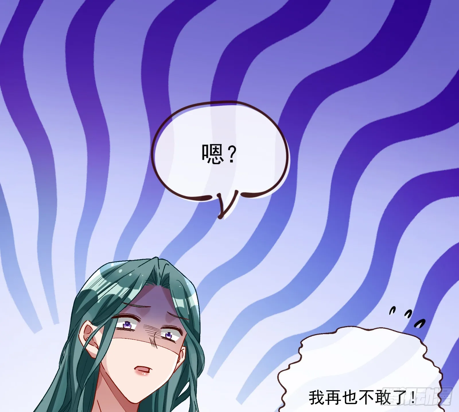 偶像与玩物 第11页