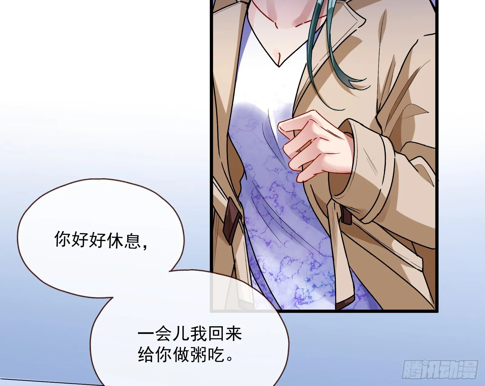 偶像与玩物 第22页