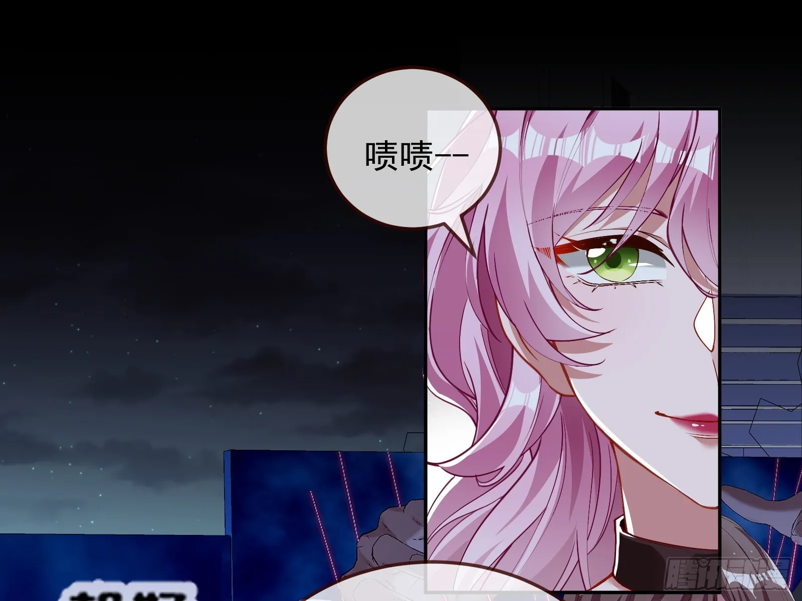 少爷的提醒 第13页