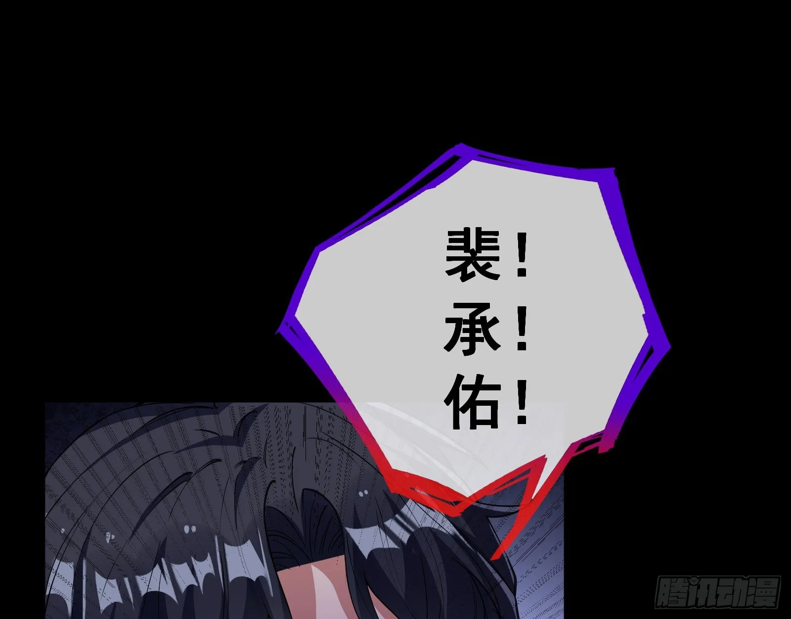 少爷的提醒 第107页