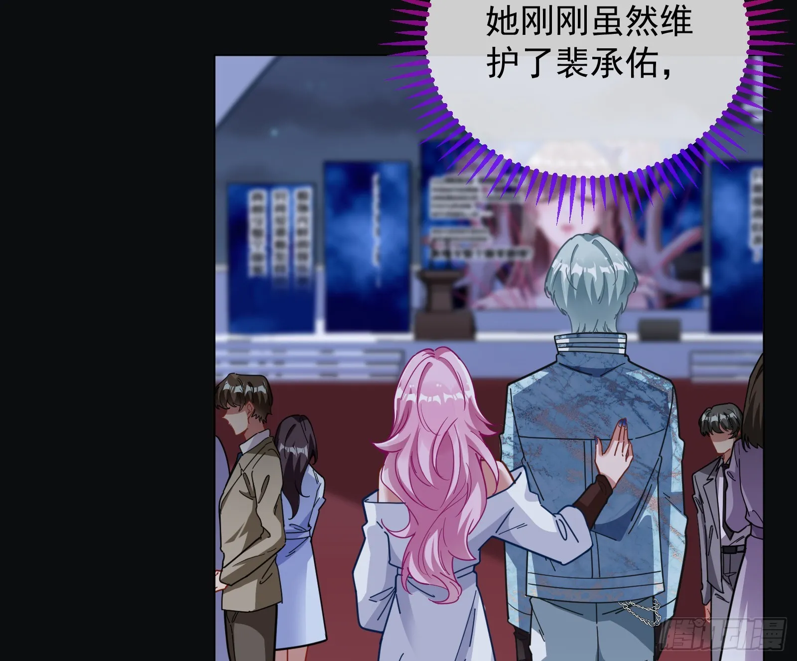少爷的提醒 第120页