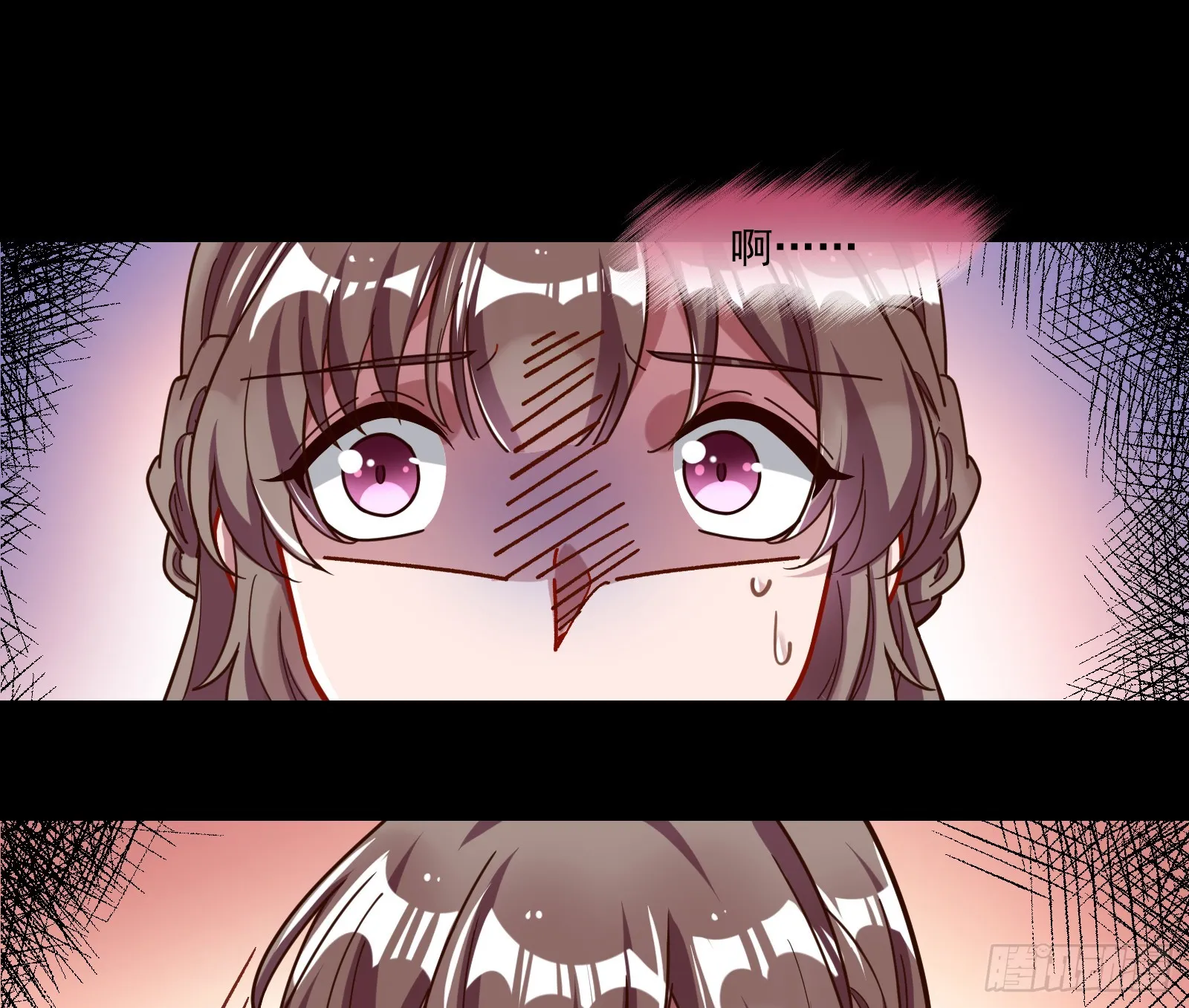 打人要打脸 第9页