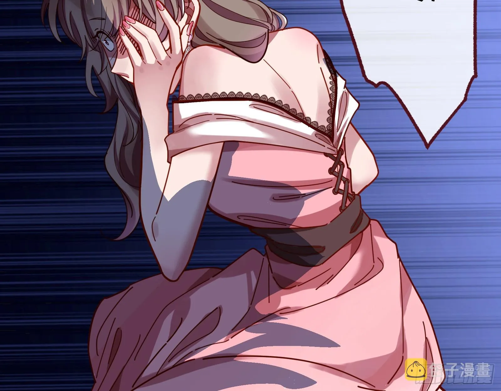 打人要打脸 第22页