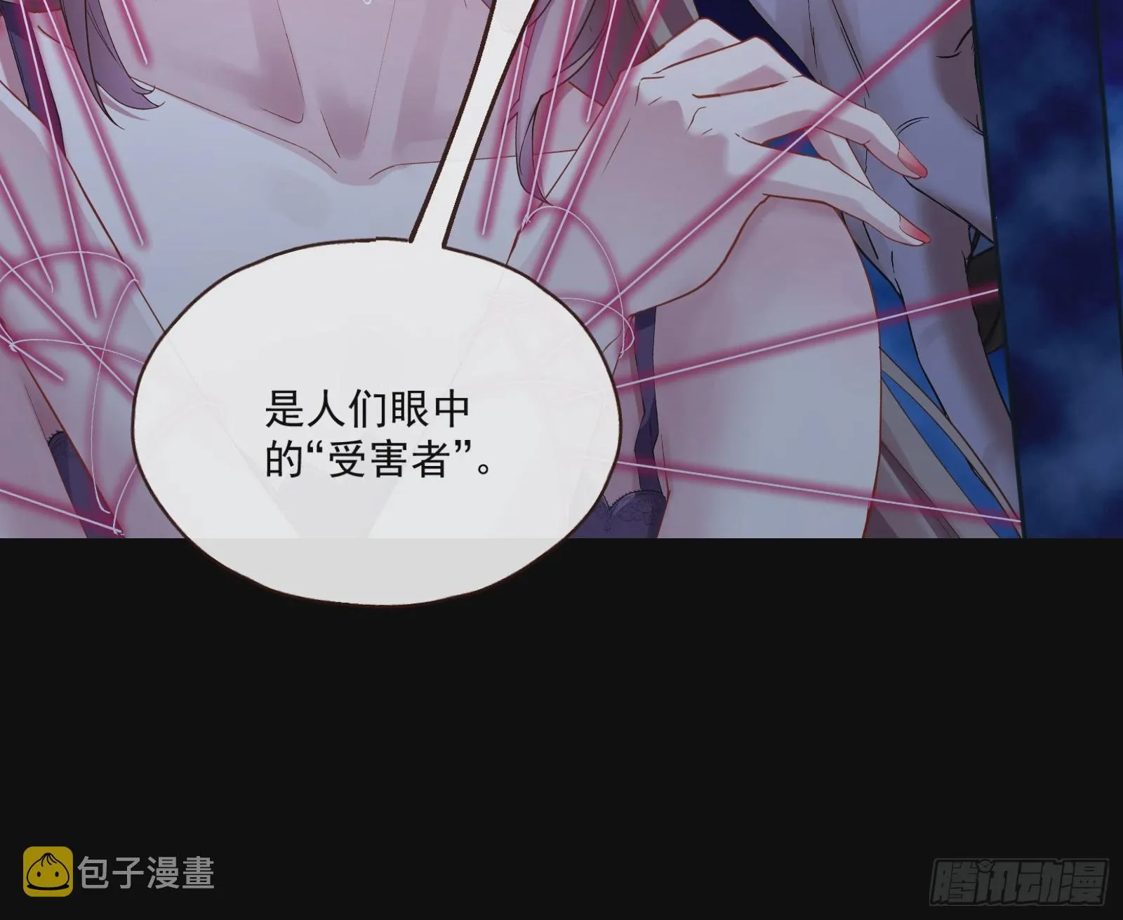 打人要打脸 第40页