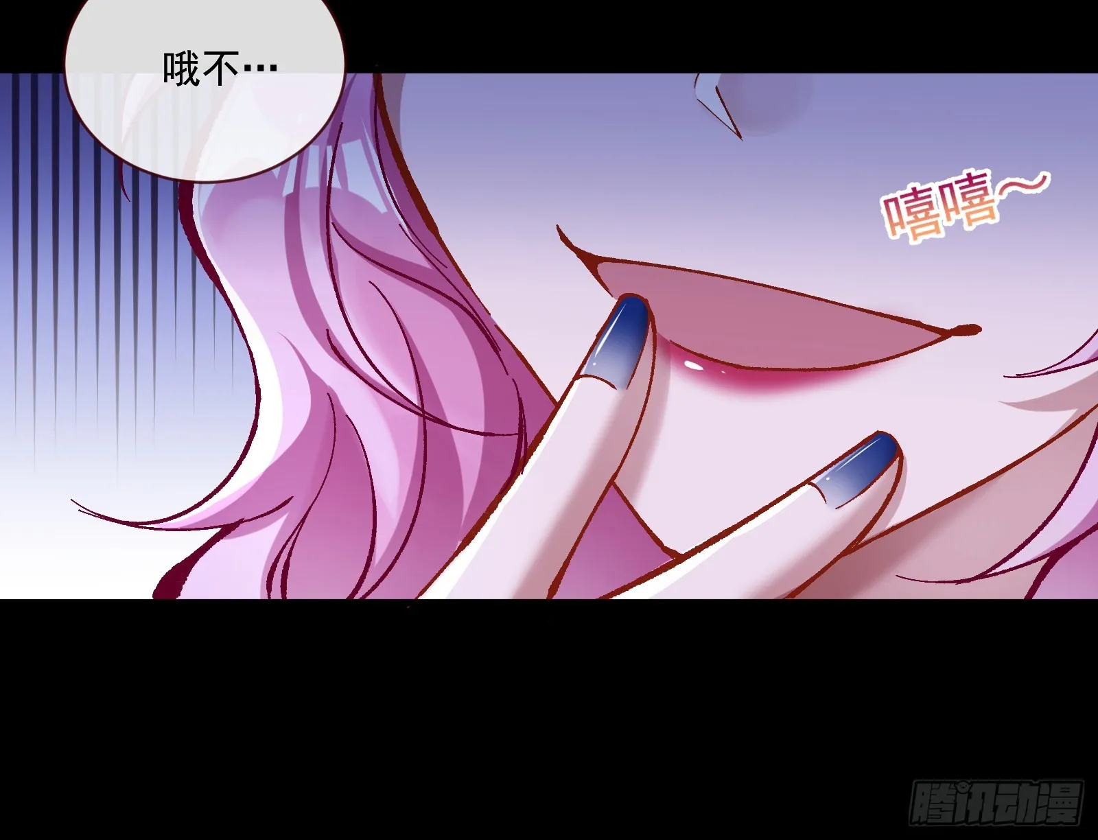 打人要打脸 第47页