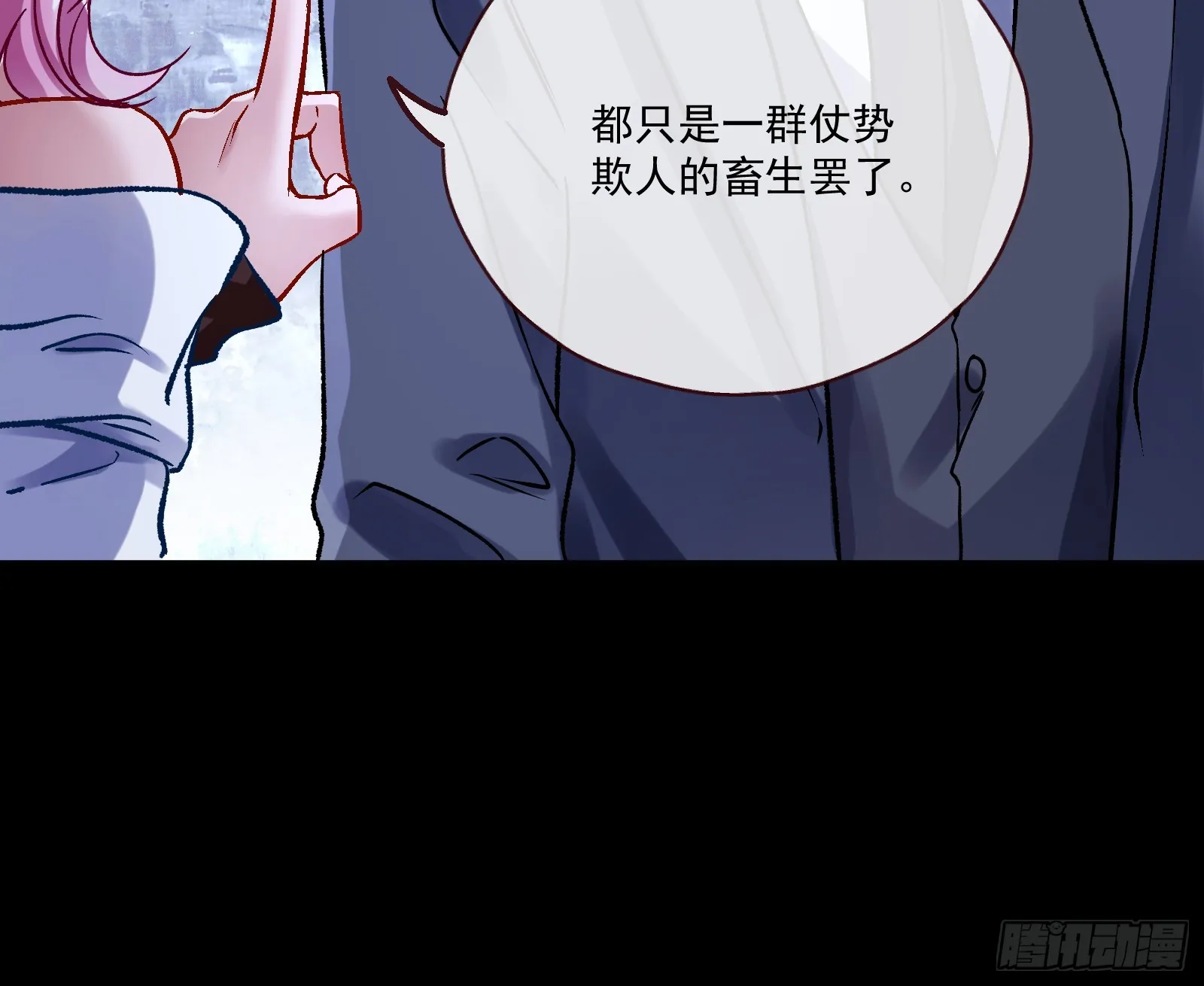 打人要打脸 第52页