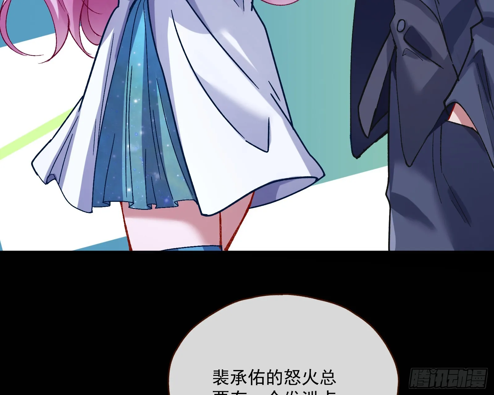 打人要打脸 第55页