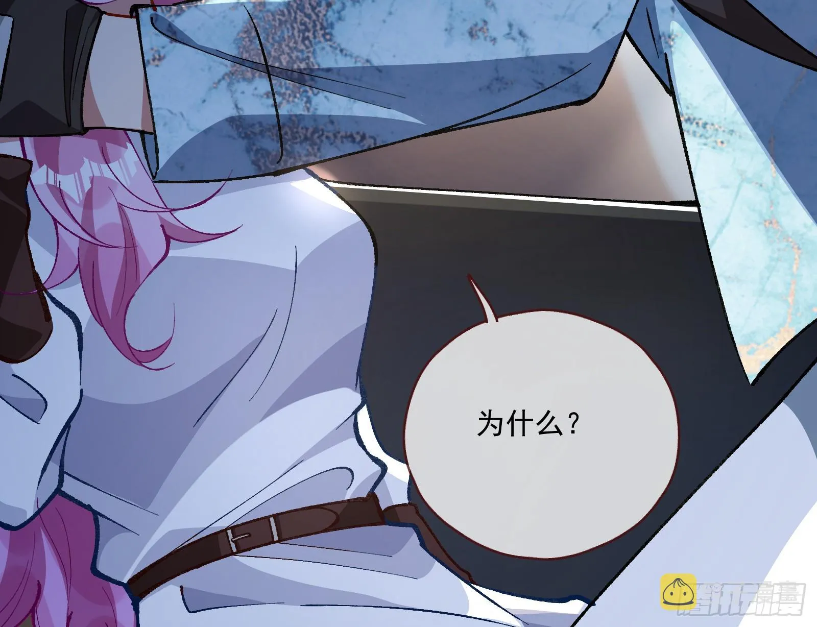 一起砸场子 第10页