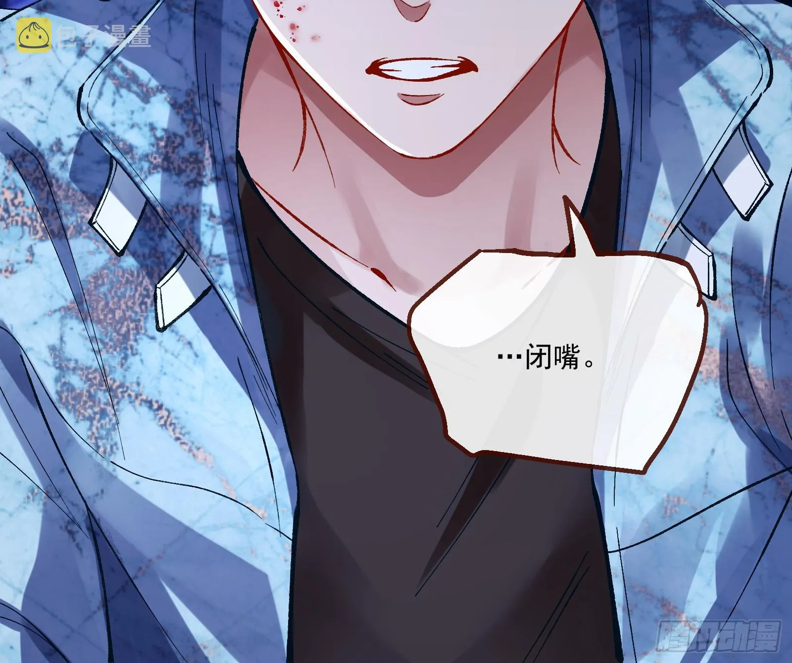一起砸场子 第17页