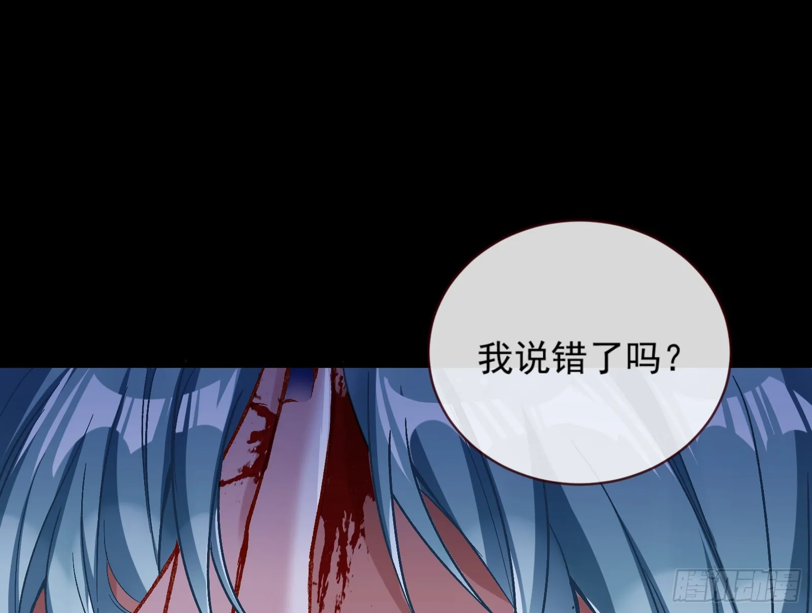 一起砸场子 第18页