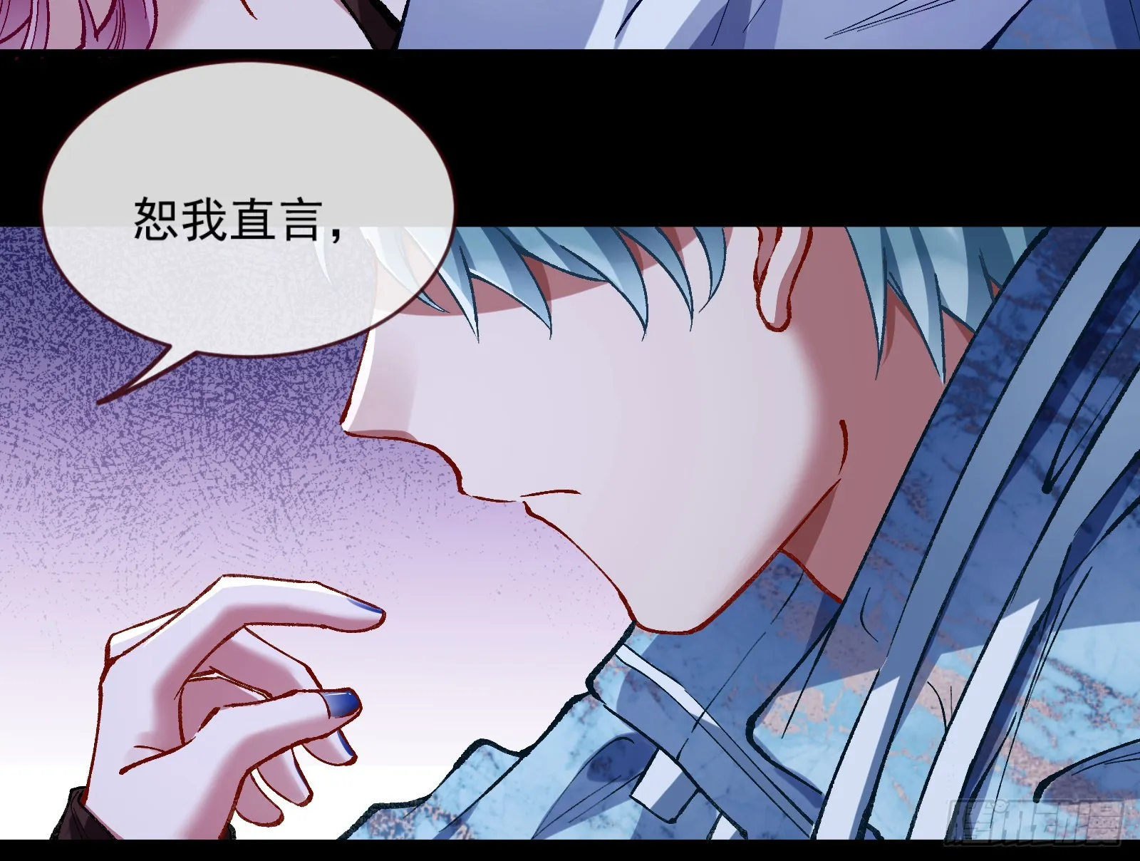 一起砸场子 第21页