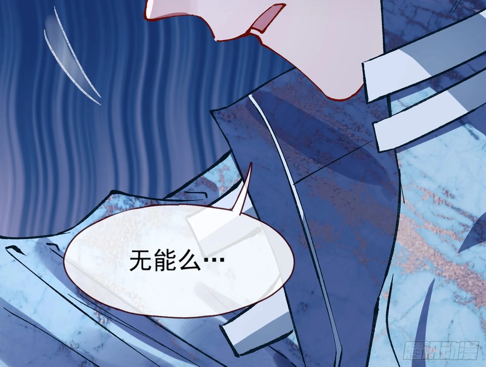 一起砸场子 第25页