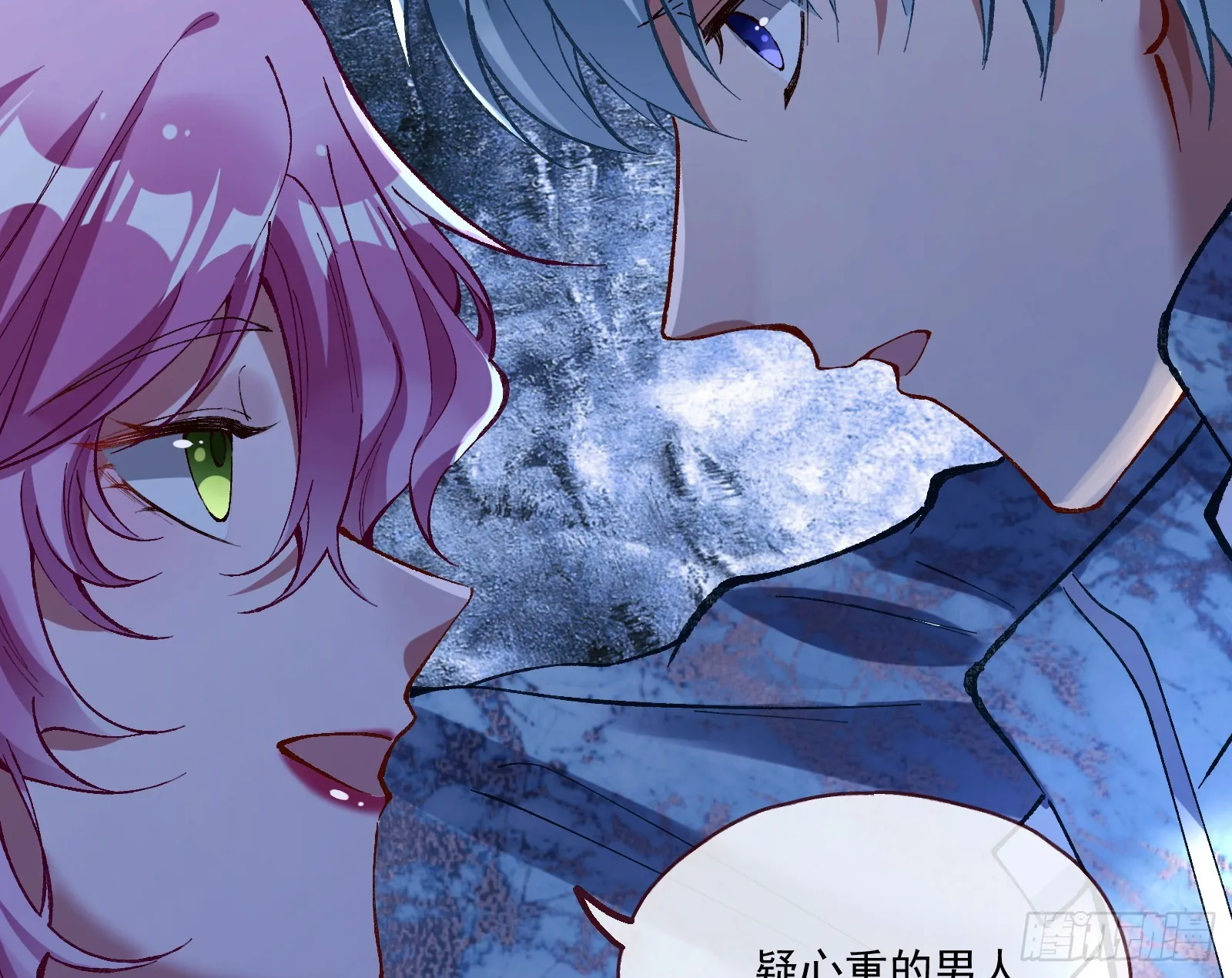 一起砸场子 第37页