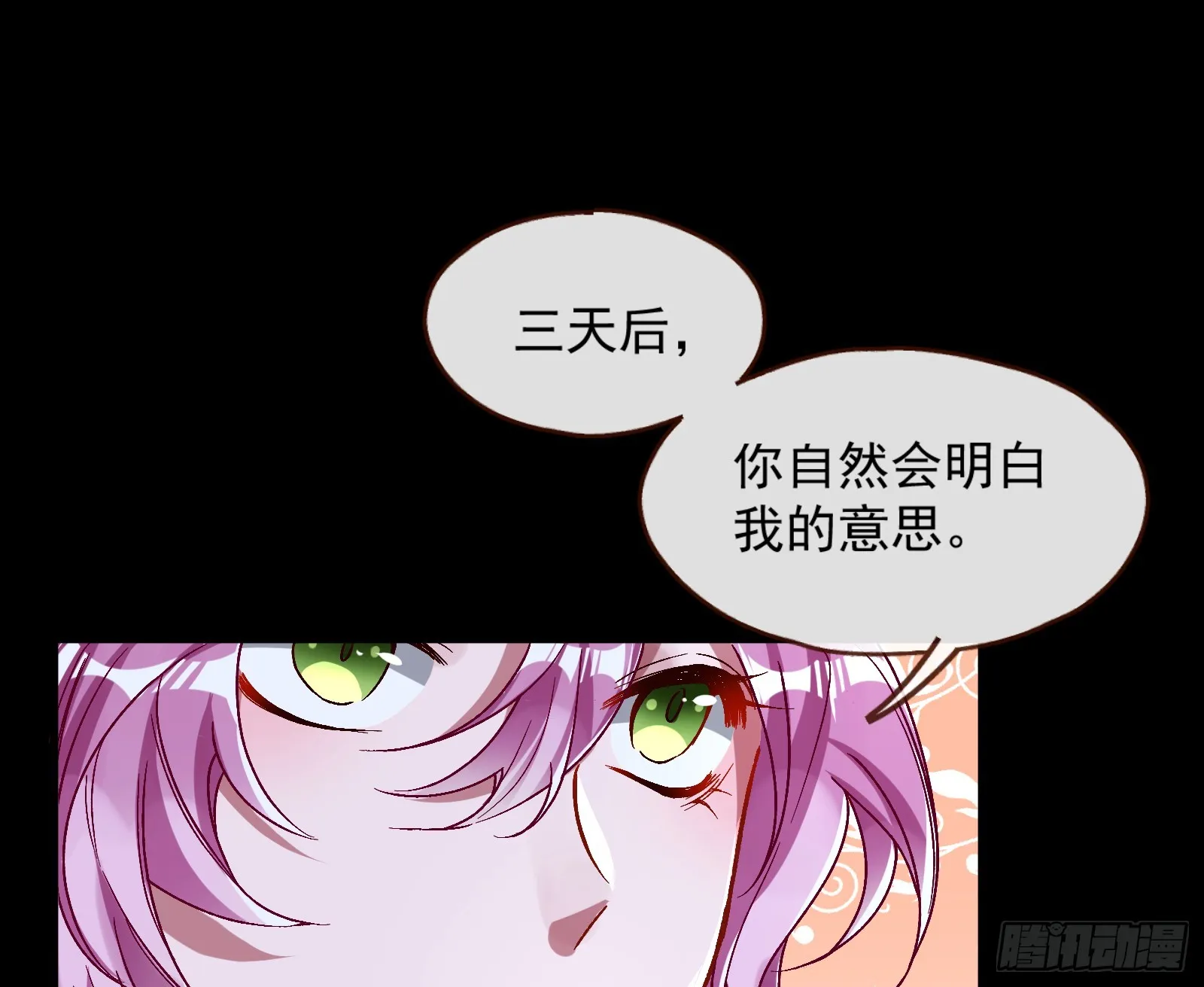 一起砸场子 第40页