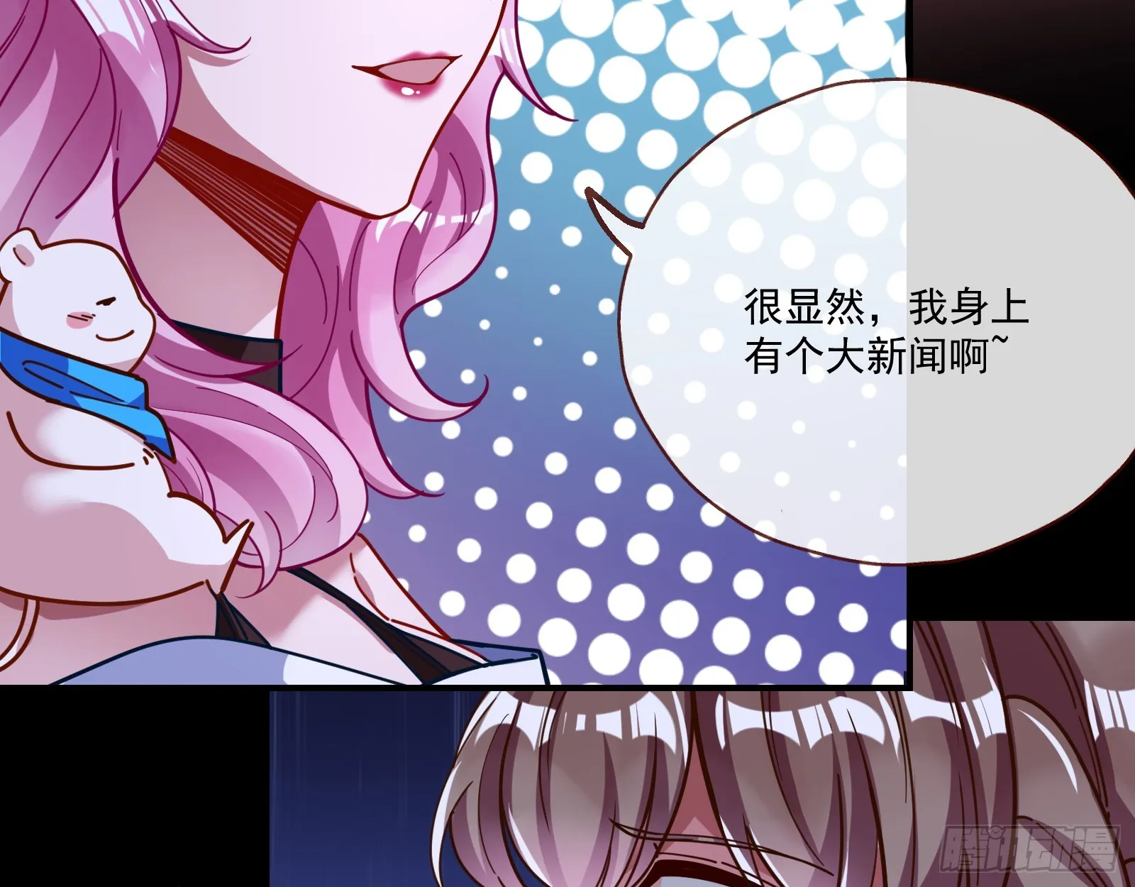 一起砸场子 第62页