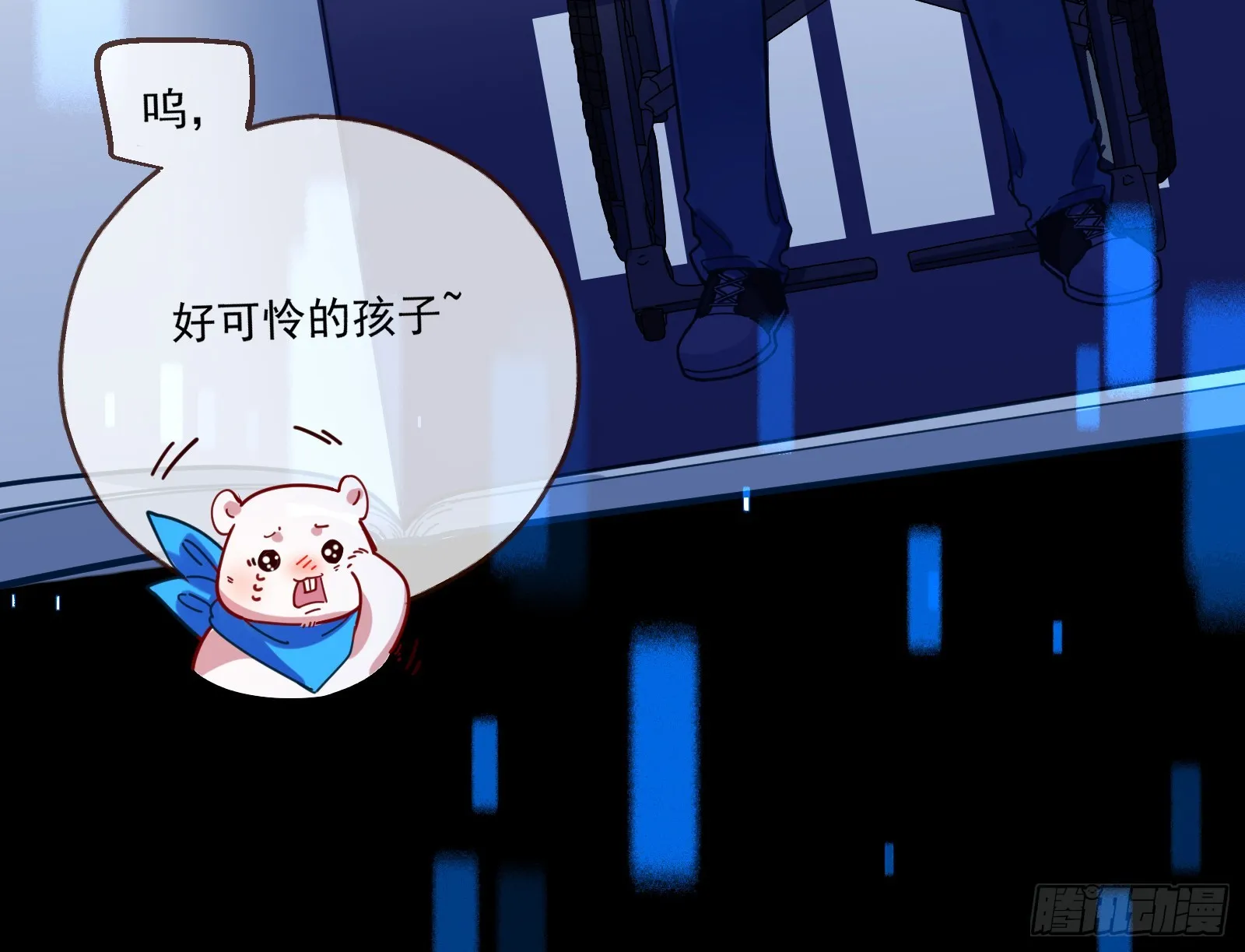 飙车救人 第13页