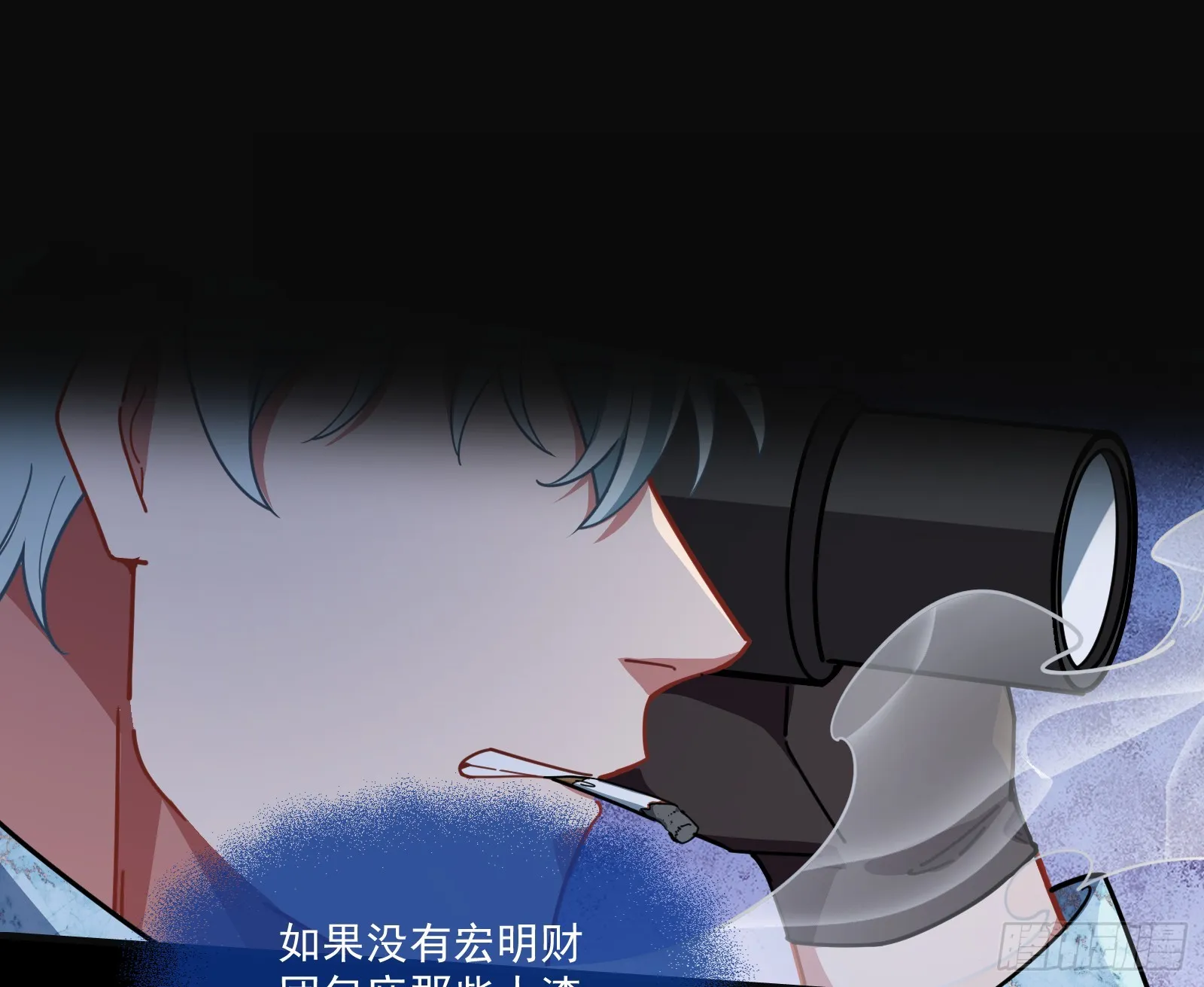 飙车救人 第43页