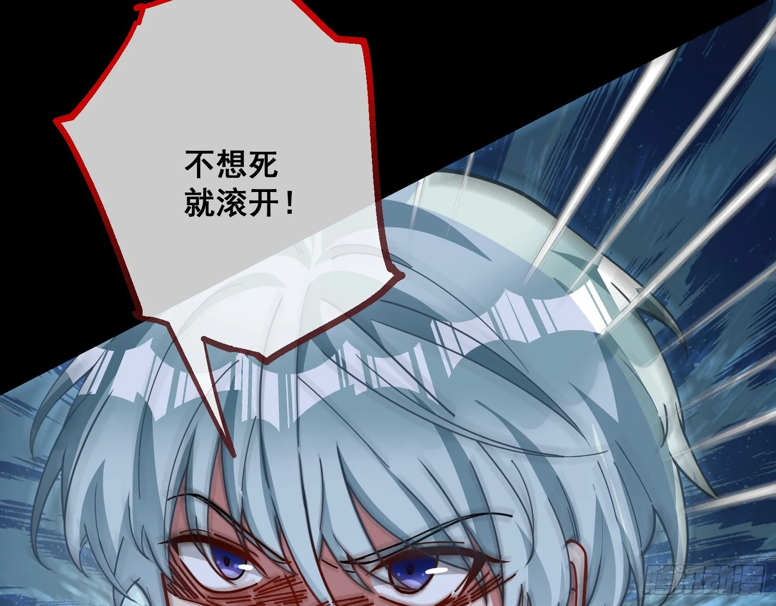 飙车救人 第69页