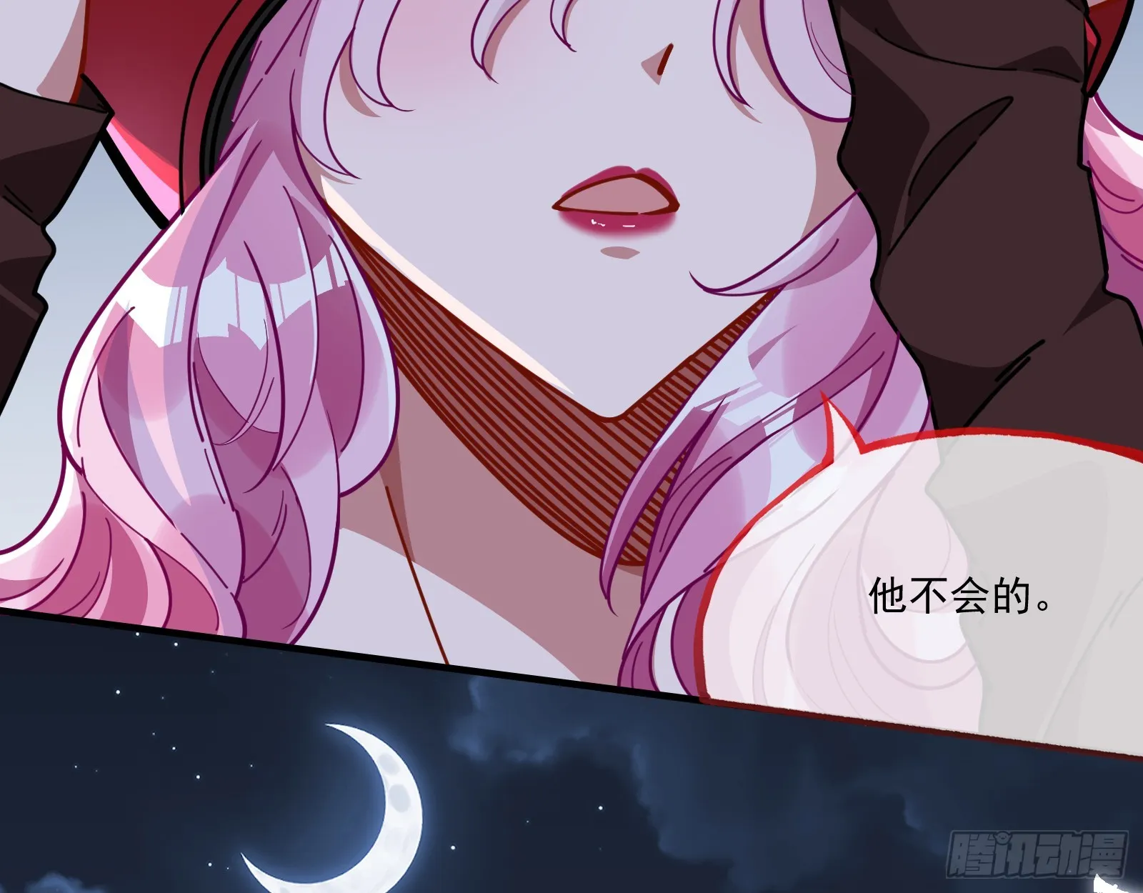 飙车救人 第72页