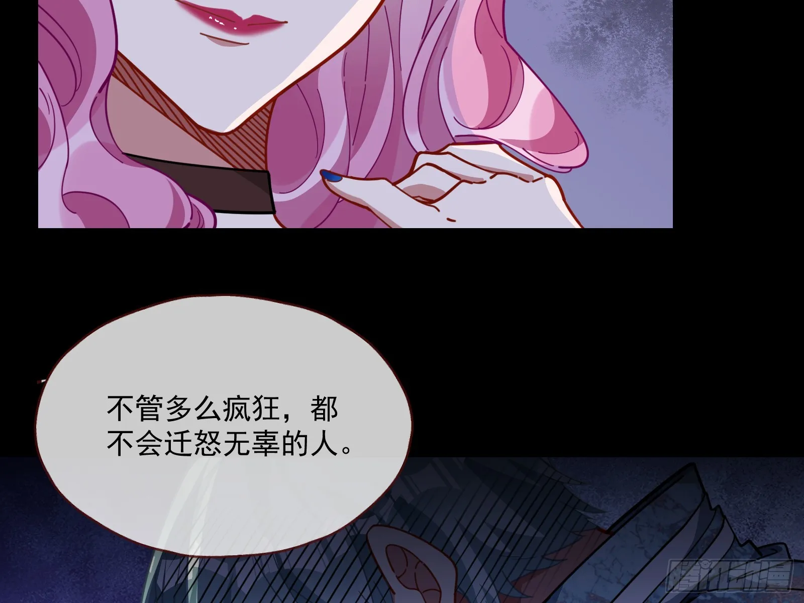 飙车救人 第91页