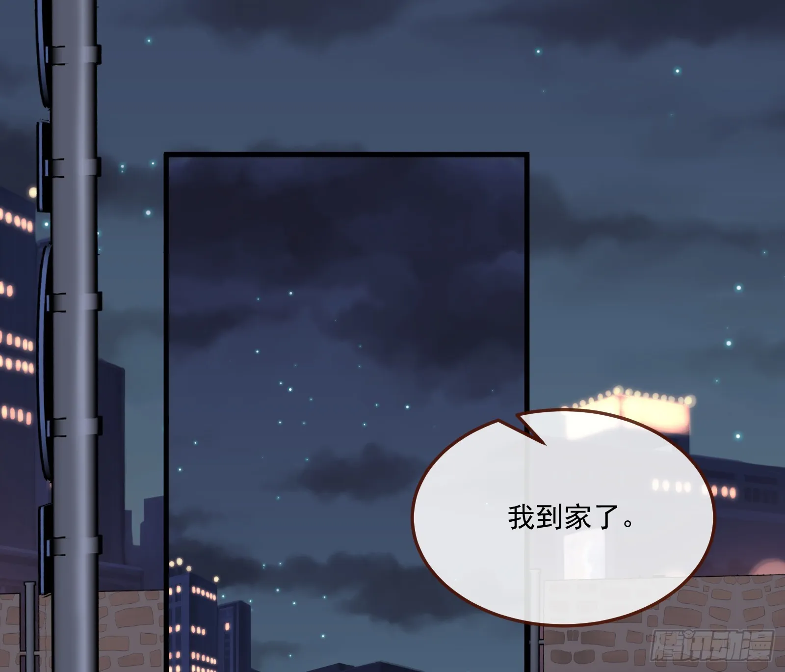 罪人审判 第3页