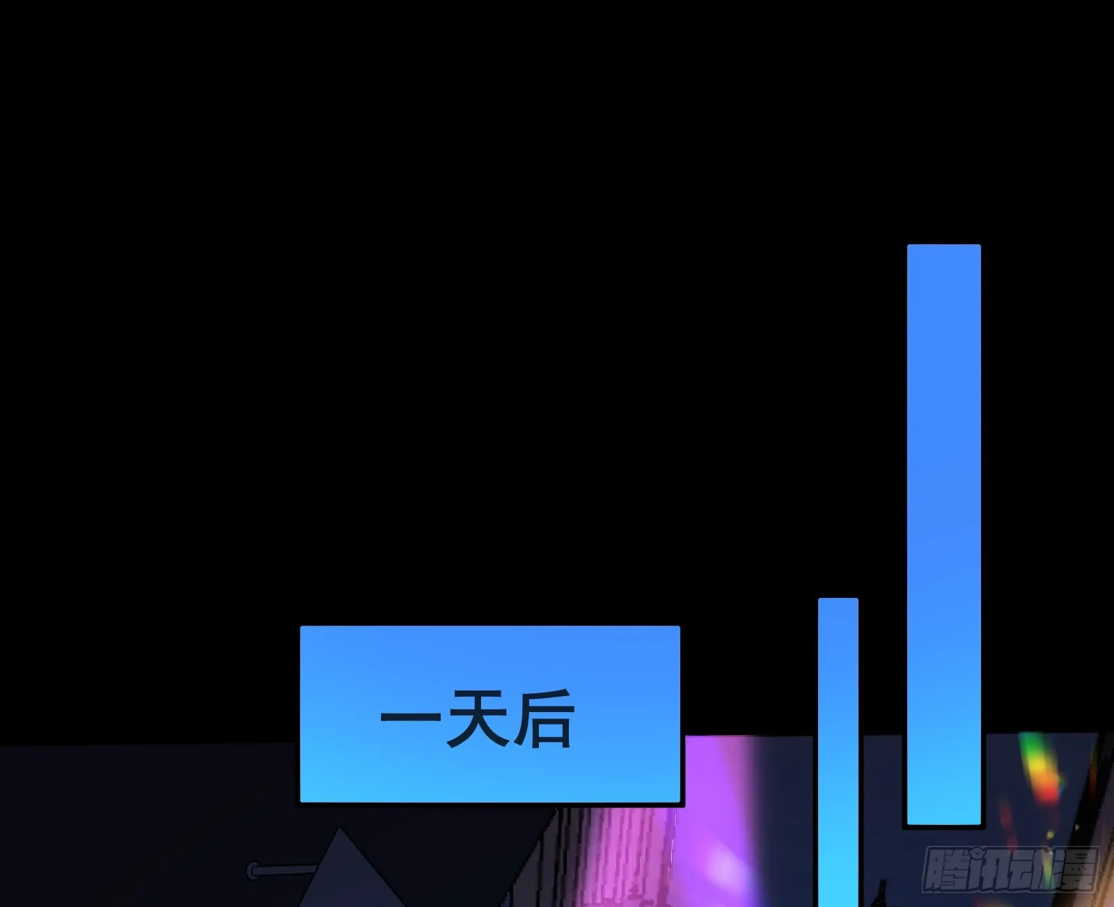 罪人审判 第52页