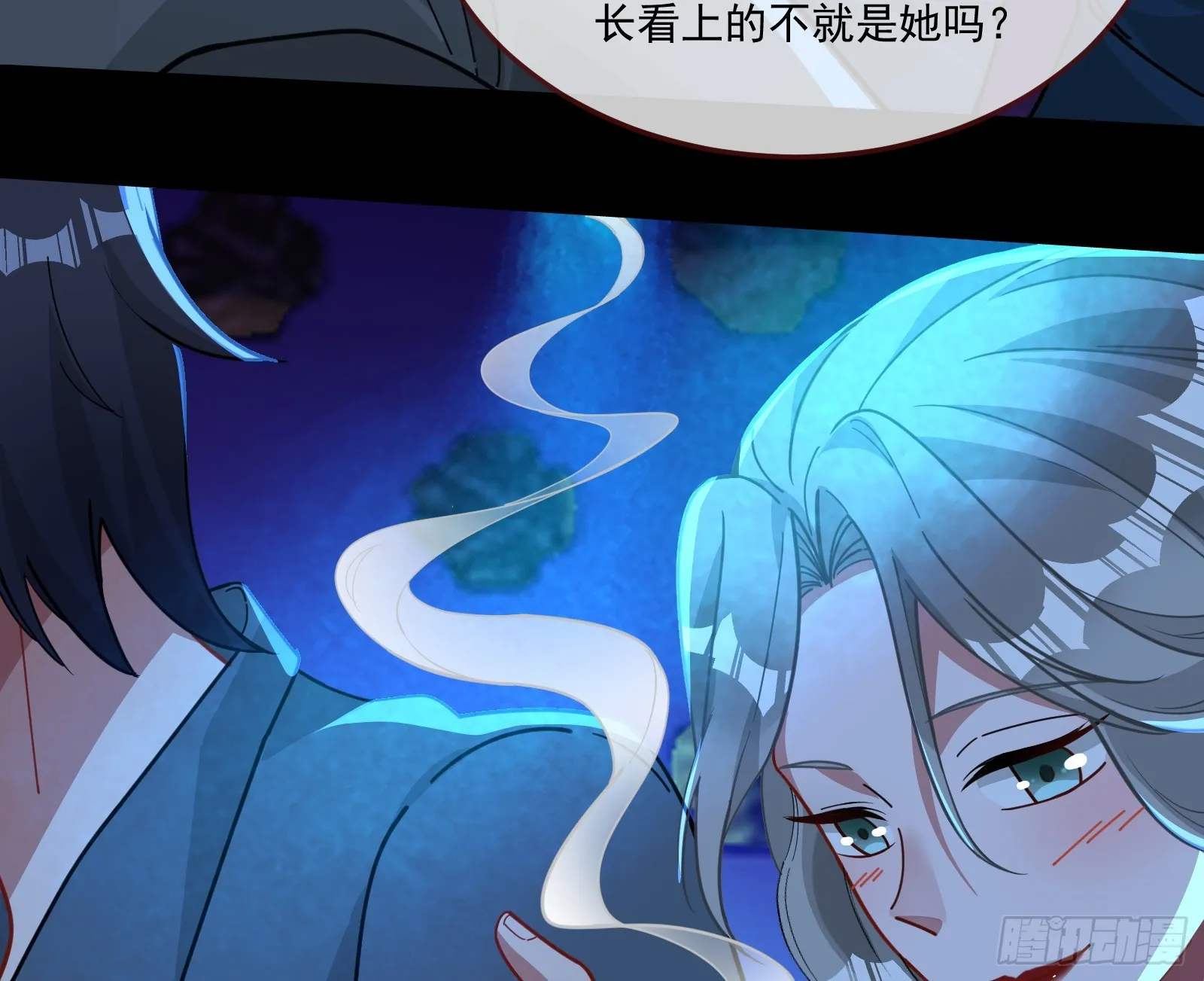 罪人审判 第59页