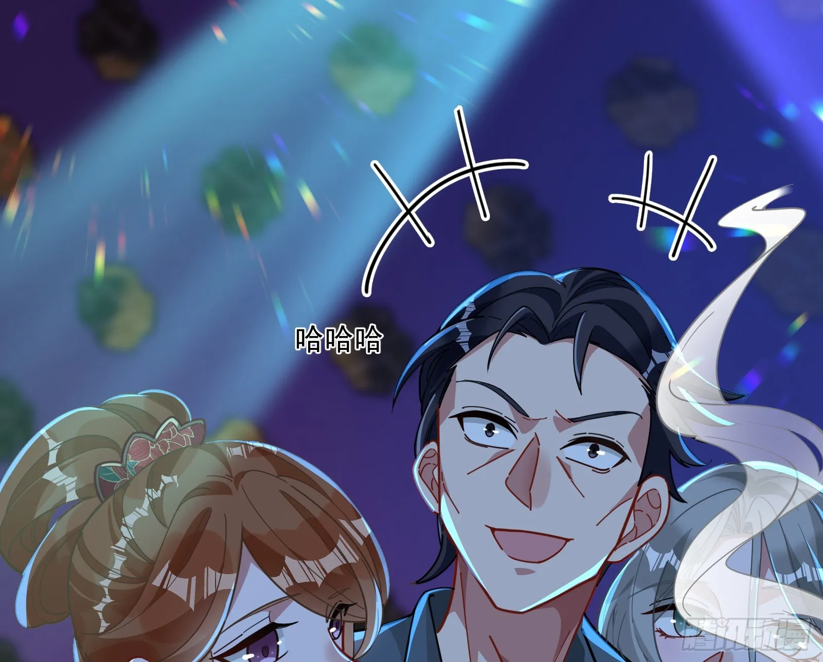 罪人审判 第63页