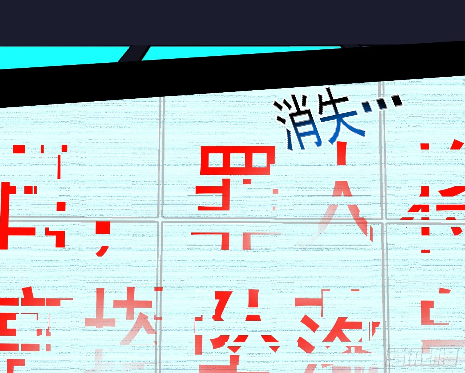 罪人审判 第93页