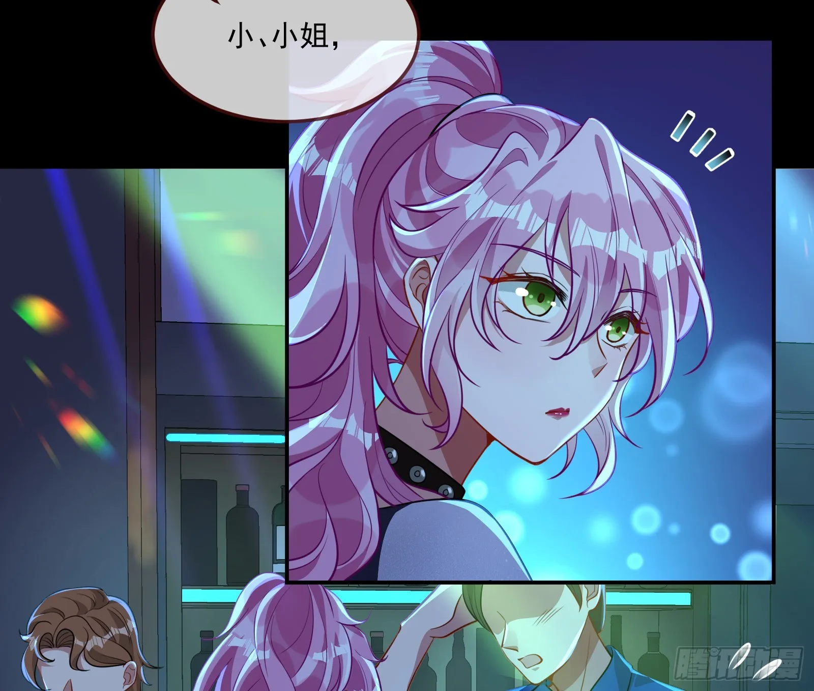 猎物上钩 第21页