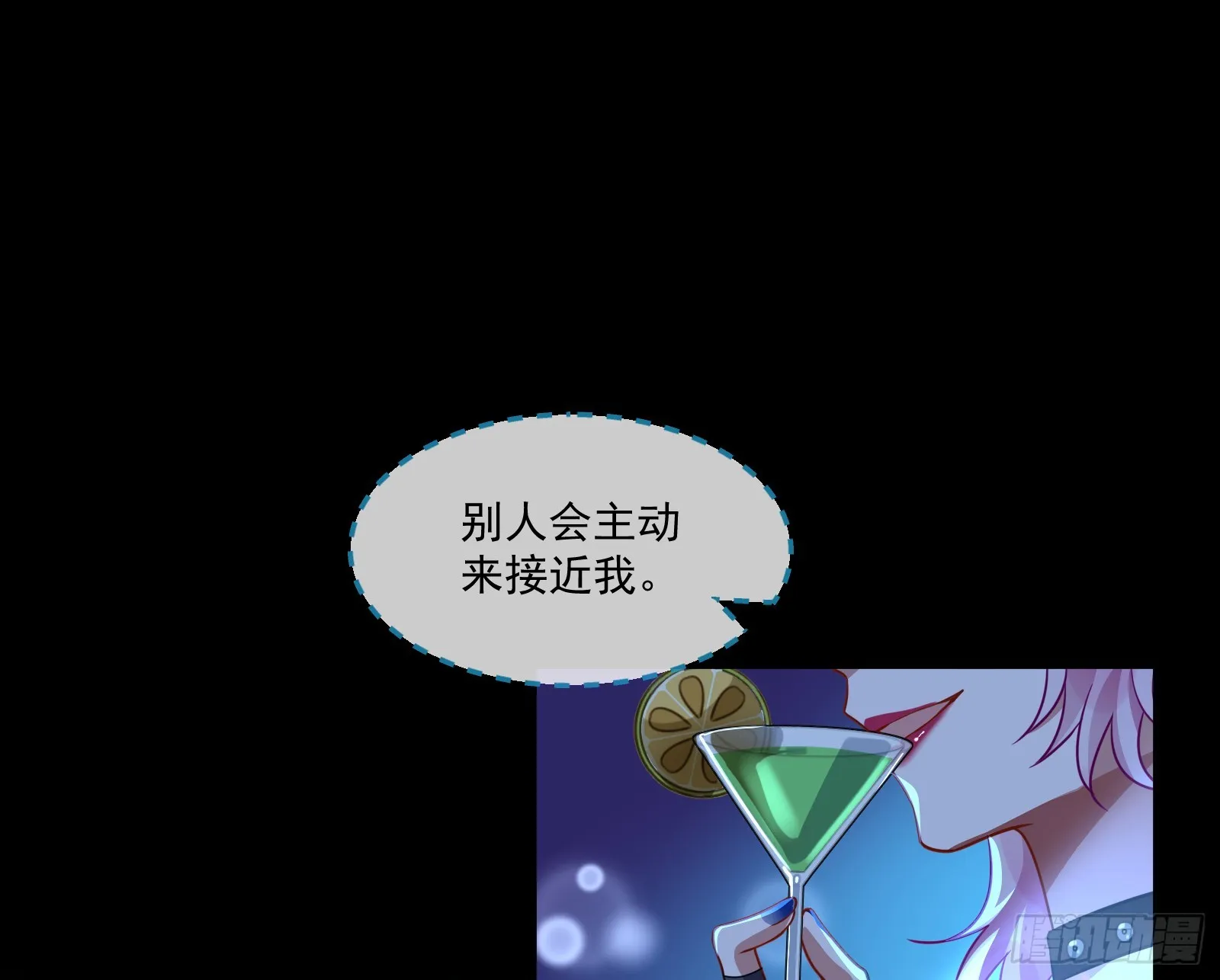 猎物上钩 第26页