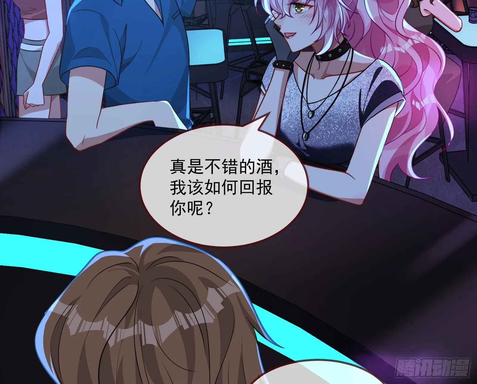 猎物上钩 第28页