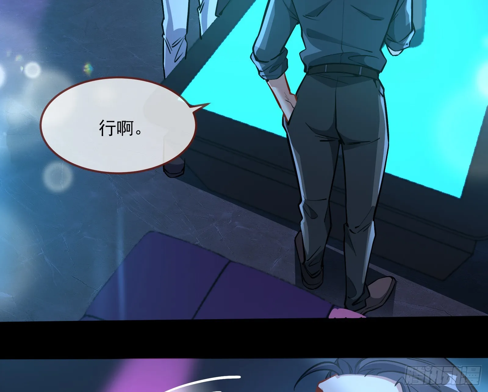 猎物上钩 第82页