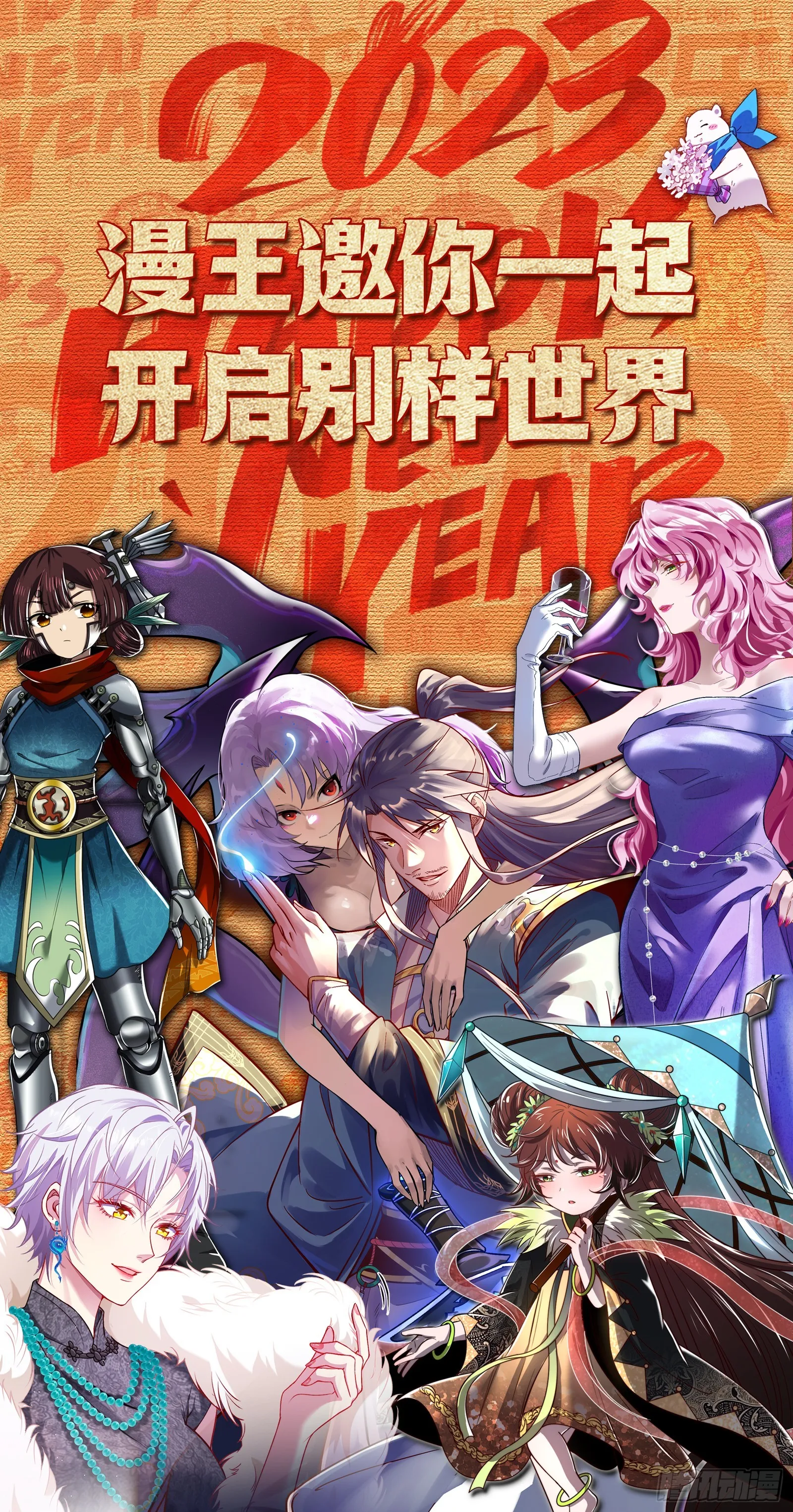 猎物上钩 第88页