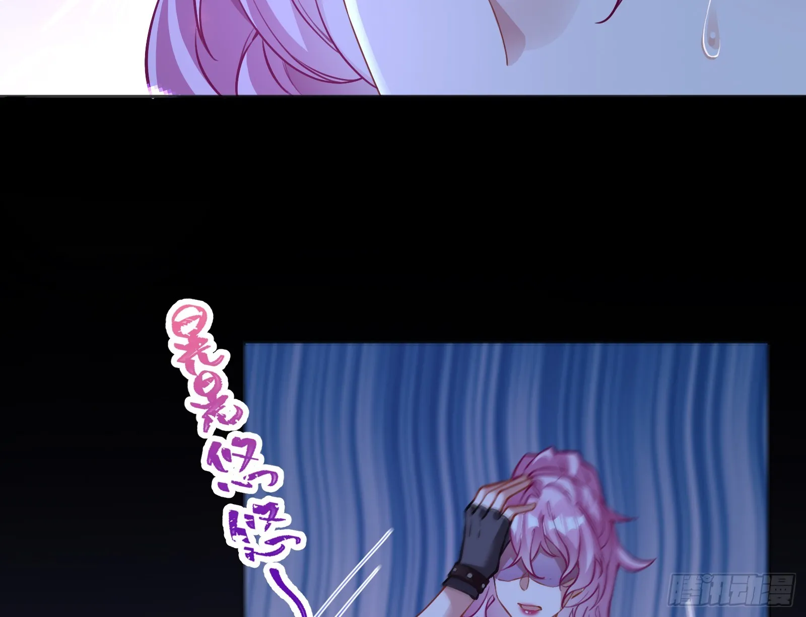 自作自受 第26页
