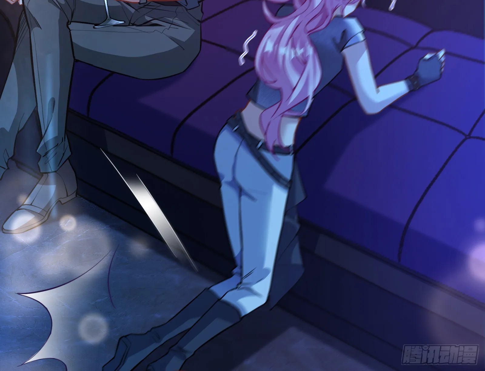 自作自受 第29页