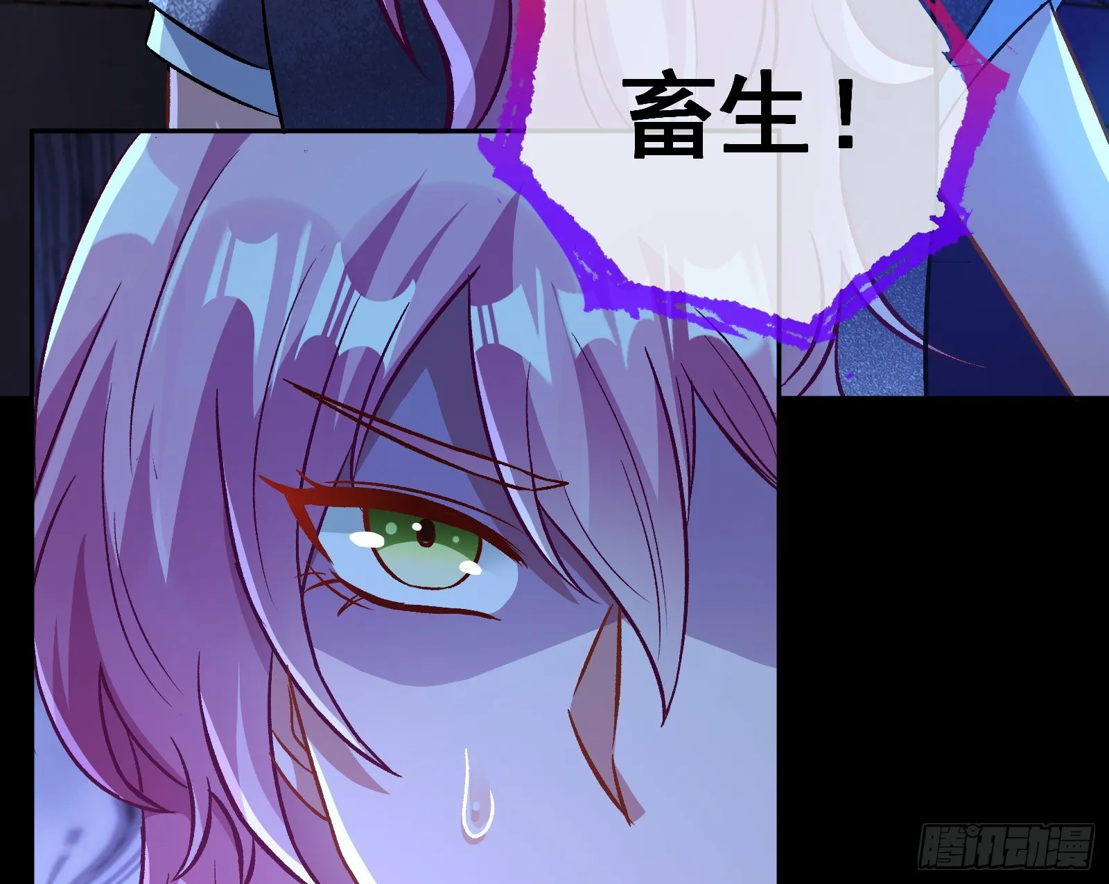 自作自受 第38页