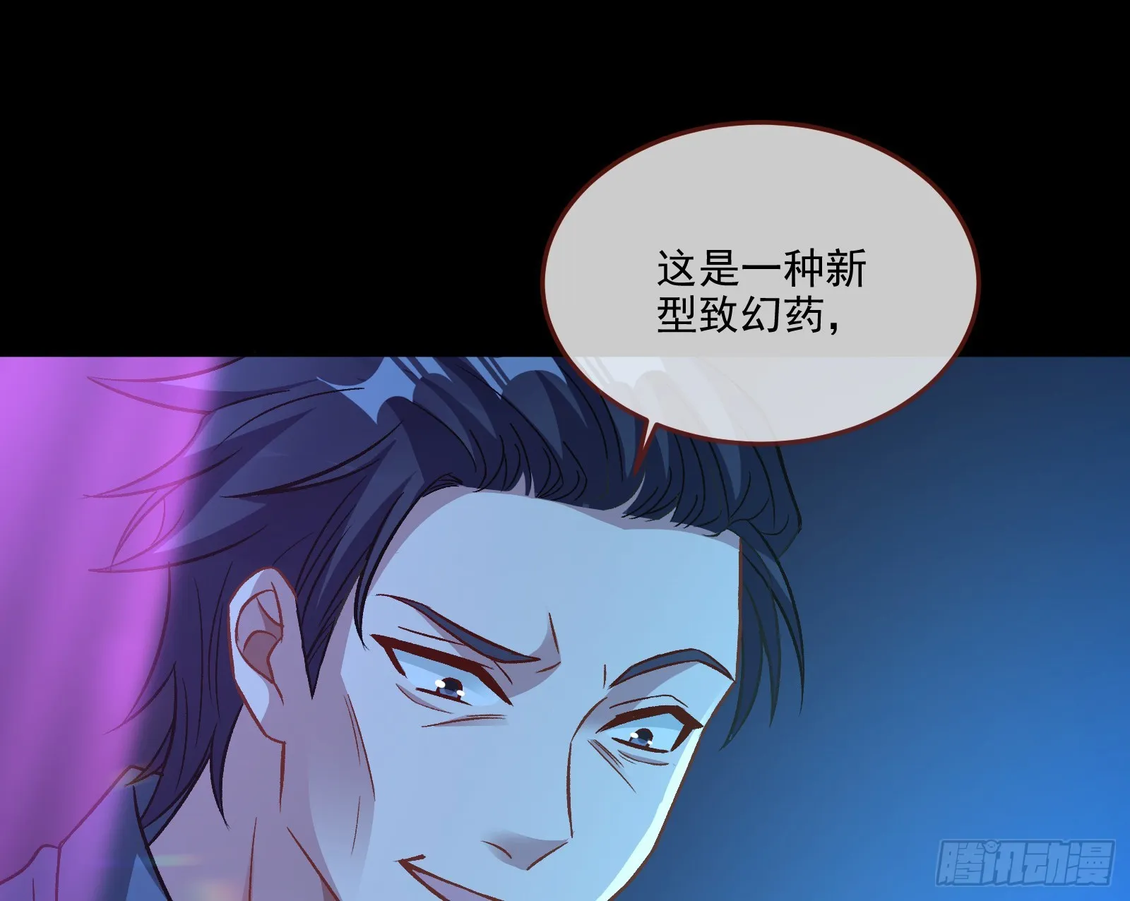 自作自受 第42页