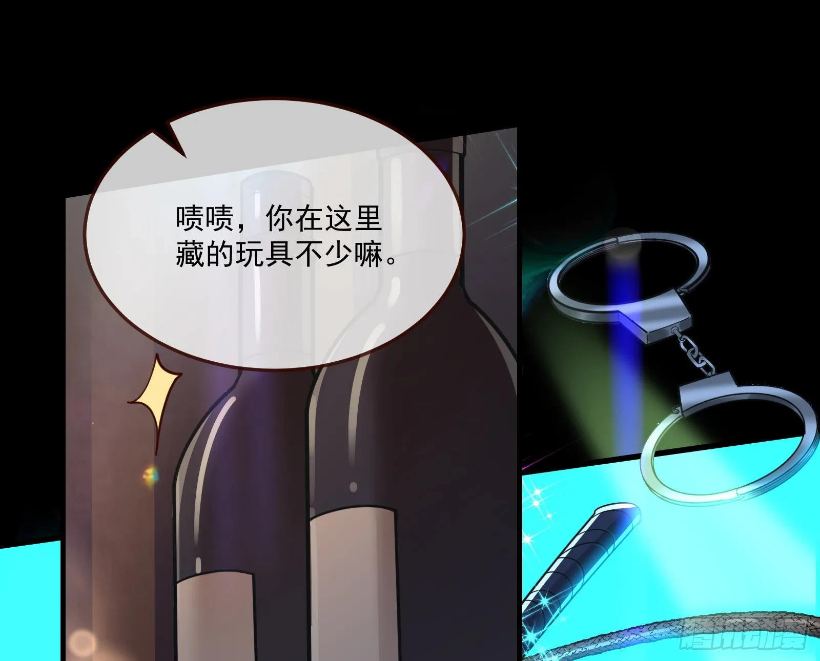 执行审判 第3页