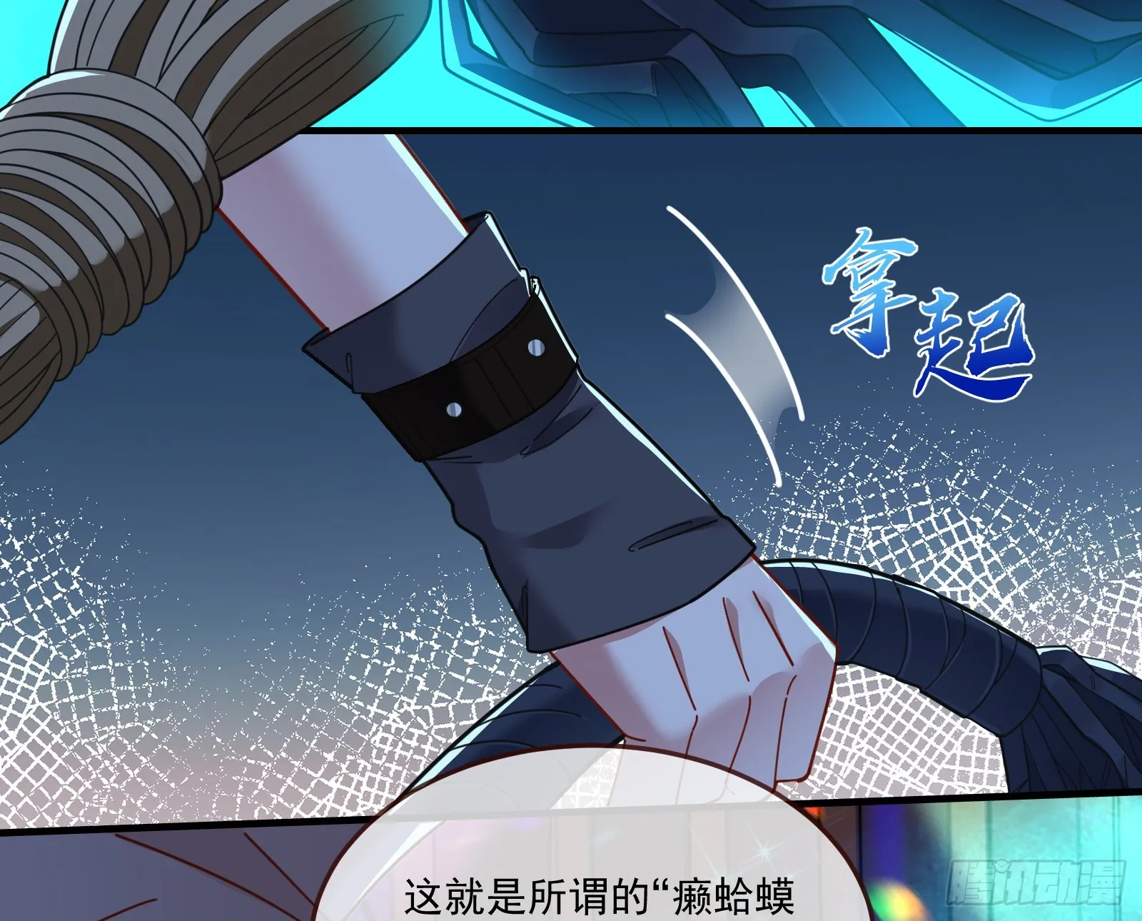 执行审判 第5页